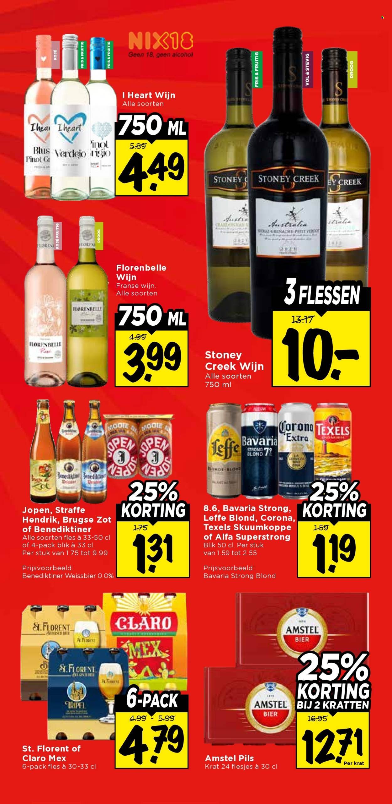 VOMAR folder - Van donderdag 12 maart 2026