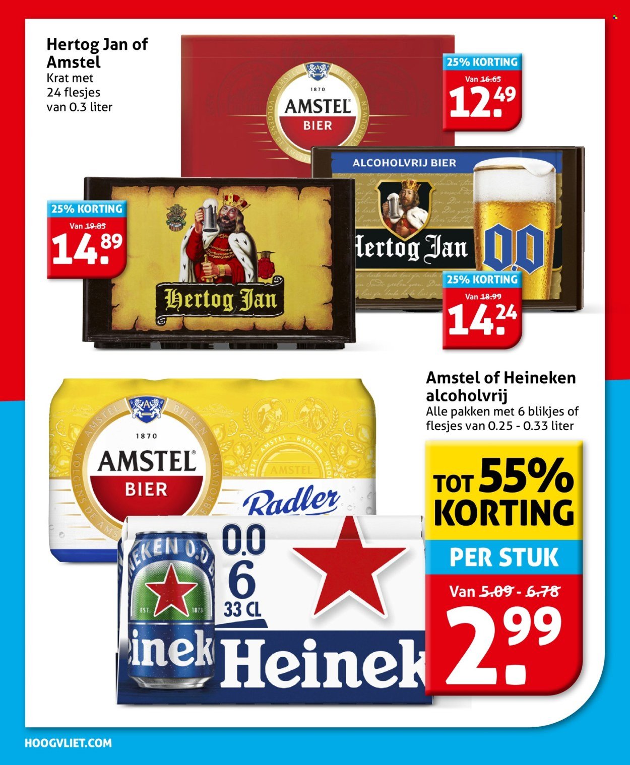 HOOGVLIET folder - Van woensdag 13 augustus 2025 (2025-08-13 - 2025-08-19)
