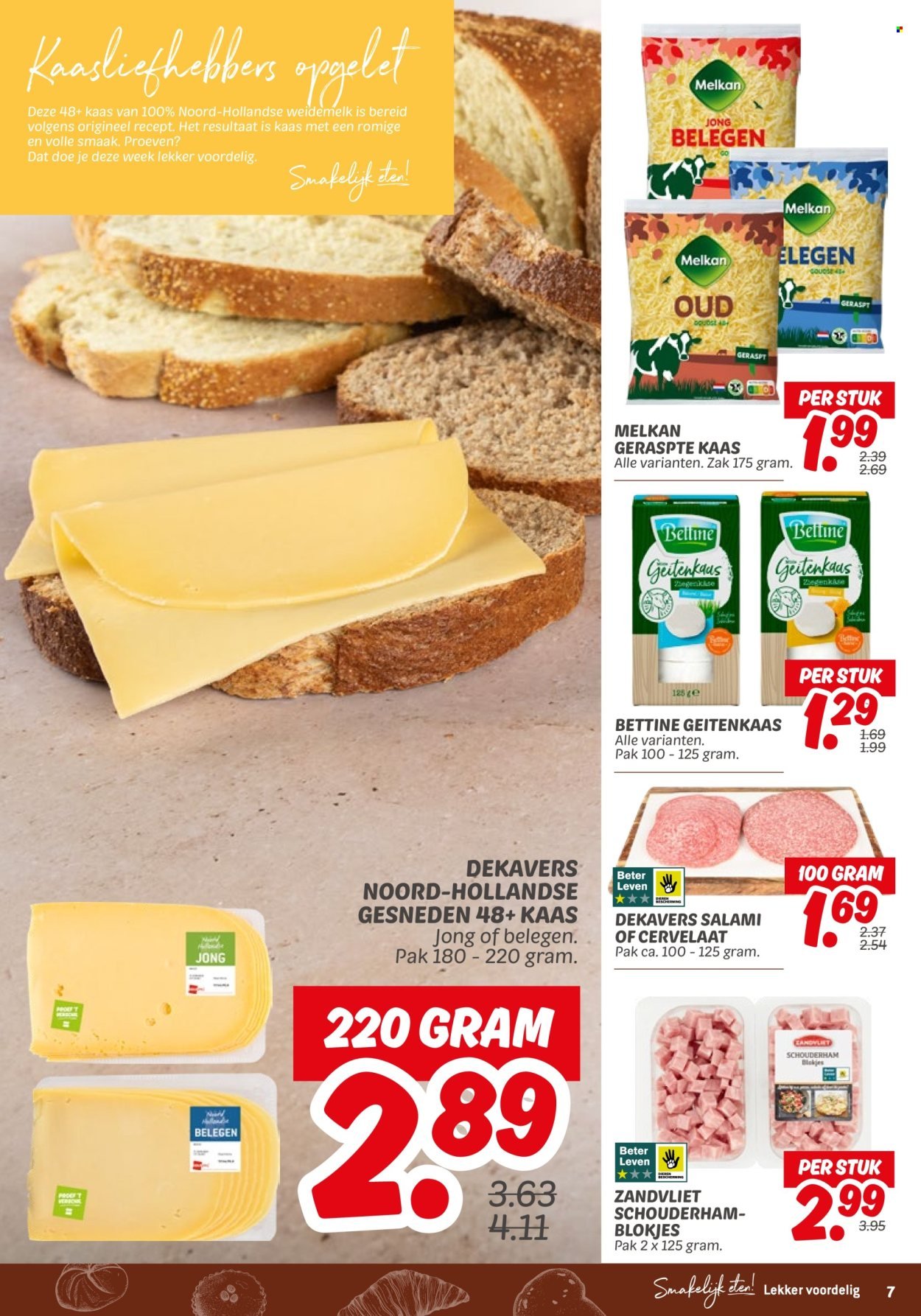 DEKAMARKT folder - Van dinsdag 12 augustus 2025 (2025-08-12 - 2025-08-18)