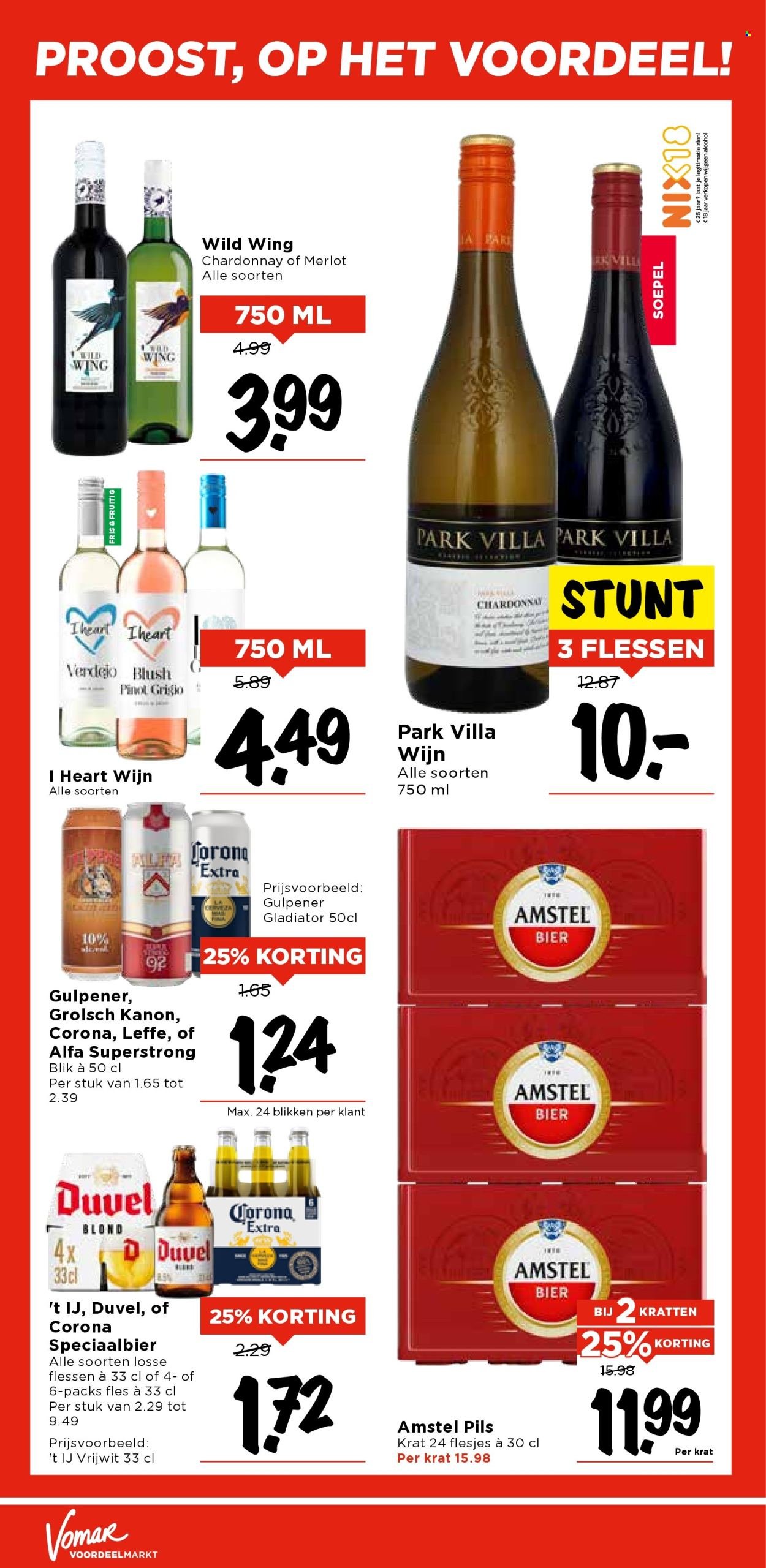 VOMAR folder - Van zondag 17 augustus 2025 (2025-08-17 - 2025-08-23)