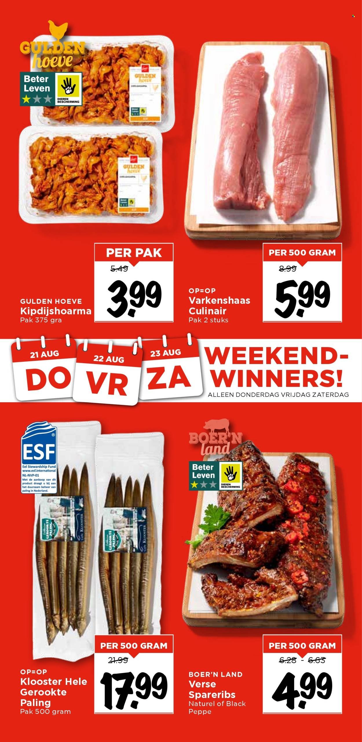 VOMAR folder - Van zondag 17 augustus 2025 (2025-08-17 - 2025-08-23)