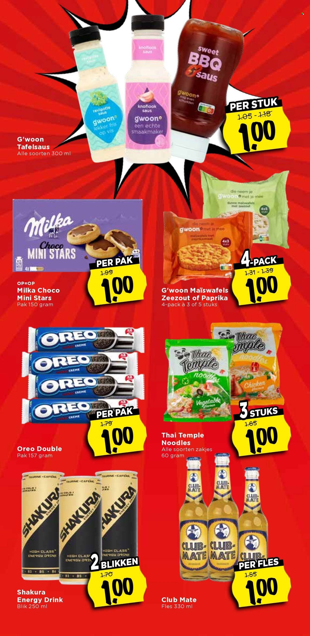 VOMAR folder - Van donderdag 1 januari 2026