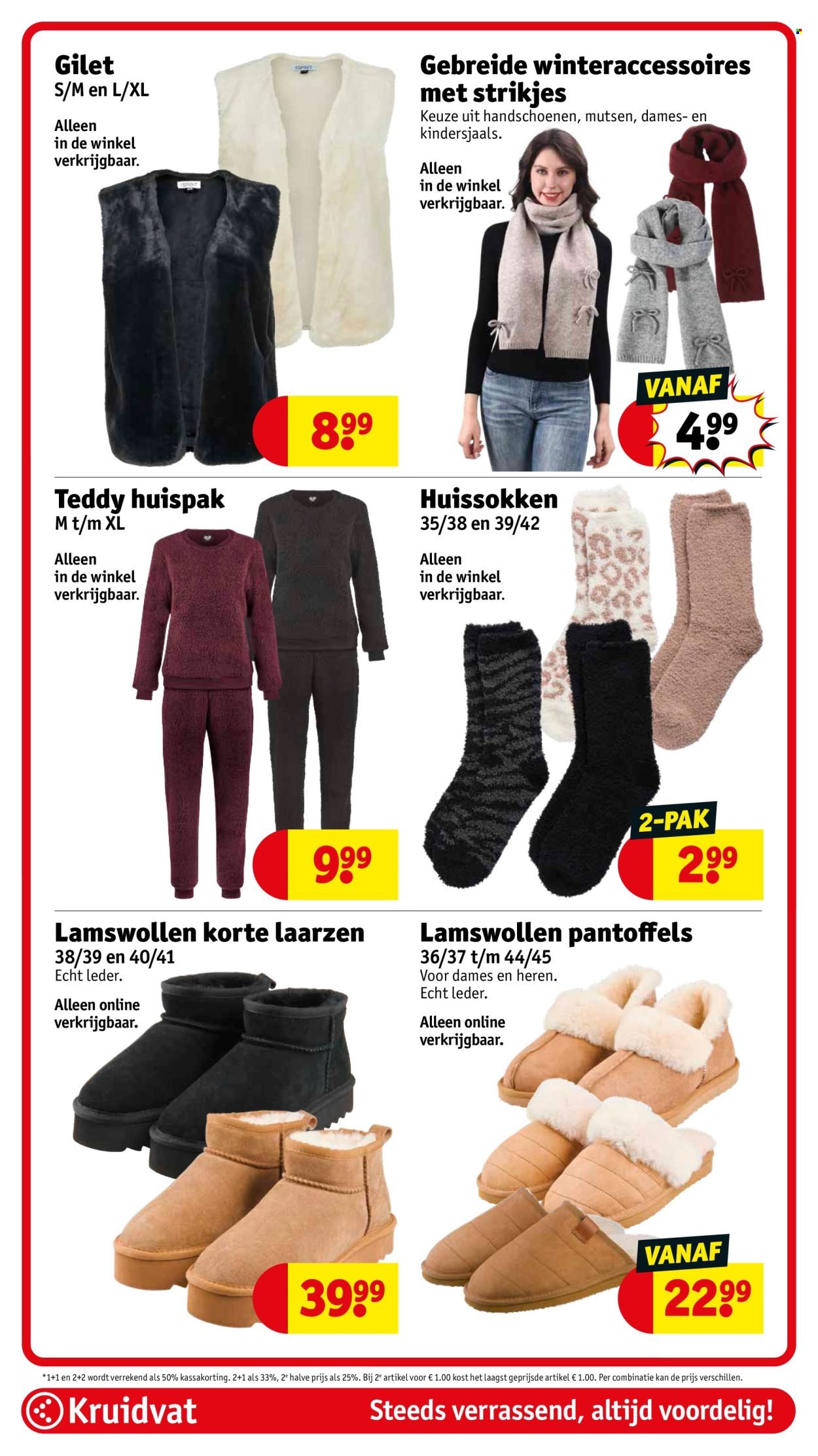 KRUIDVAT folder - Van dinsdag 11 november 2025 (2025-11-11 - 2025-11-23)