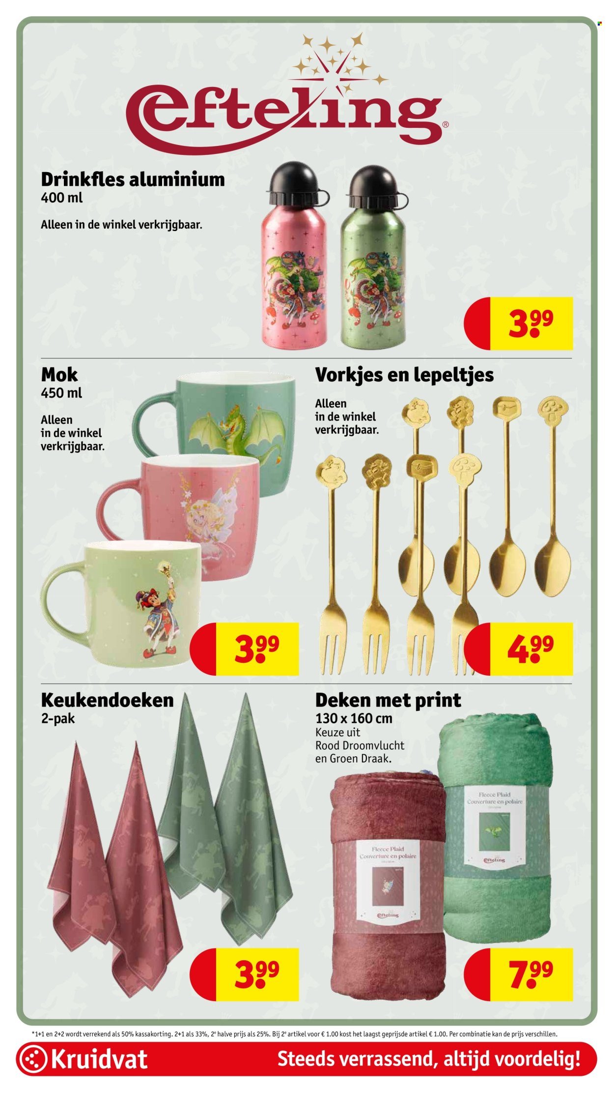 KRUIDVAT folder - Van dinsdag 11 november 2025 (2025-11-11 - 2025-11-23)