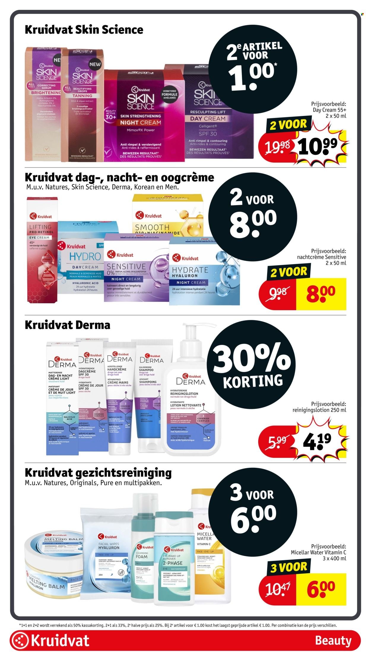KRUIDVAT folder - Van dinsdag 14 juli 2026