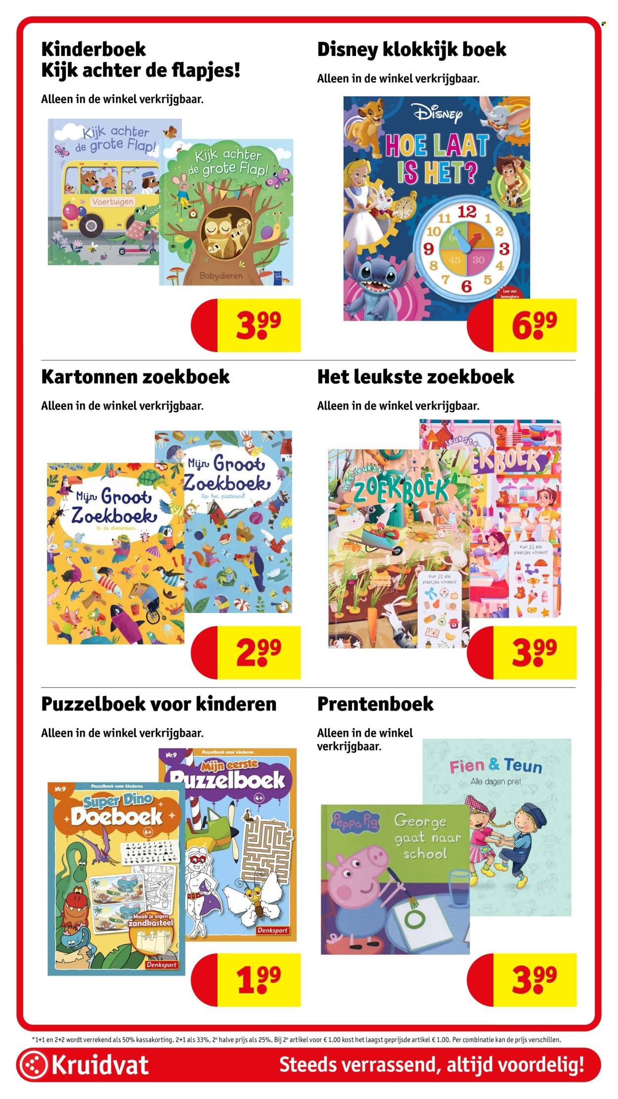 KRUIDVAT folder - Van dinsdag 14 juli 2026