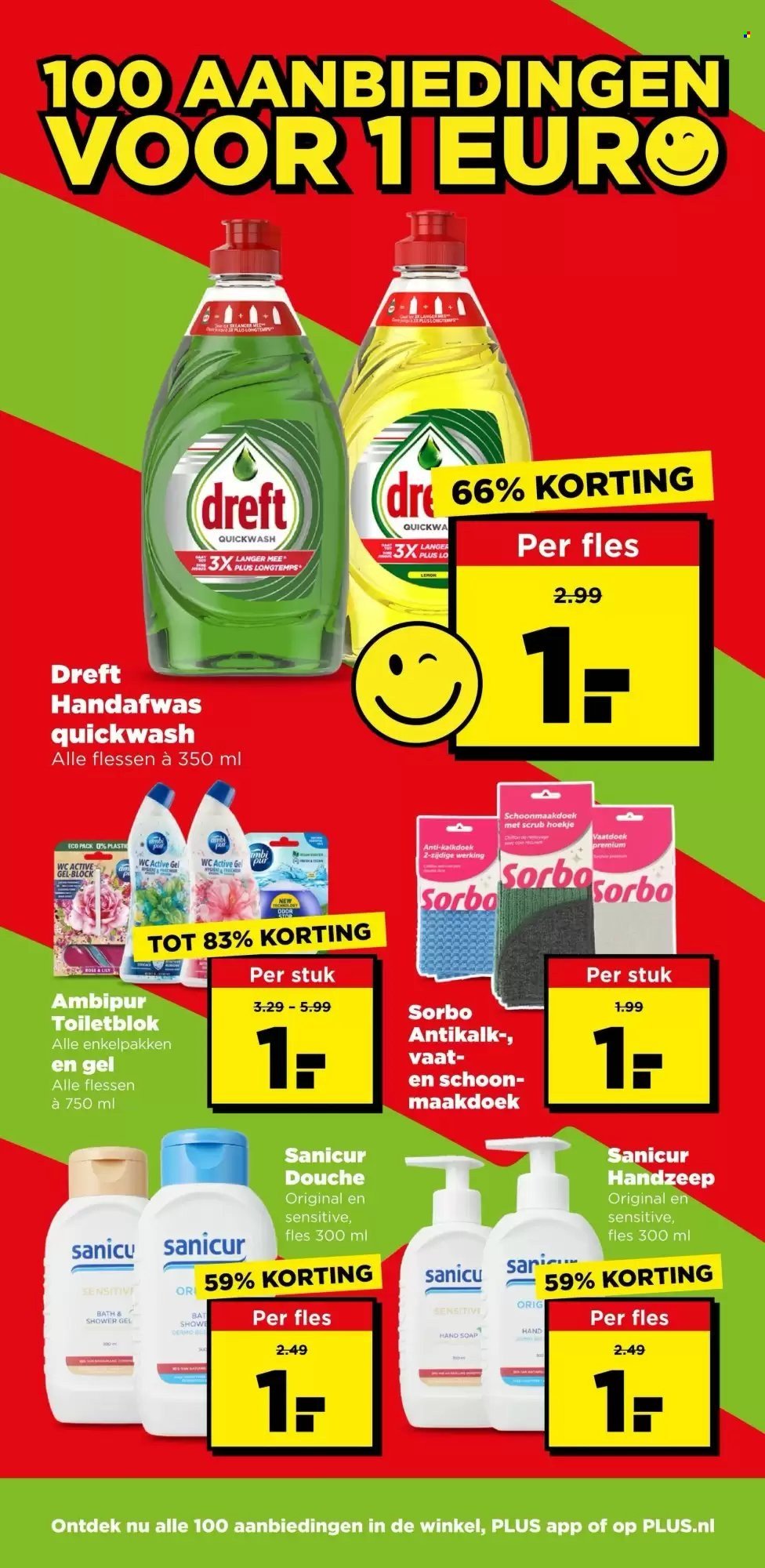 PLUS folder - Van woensdag 19 augustus 2026