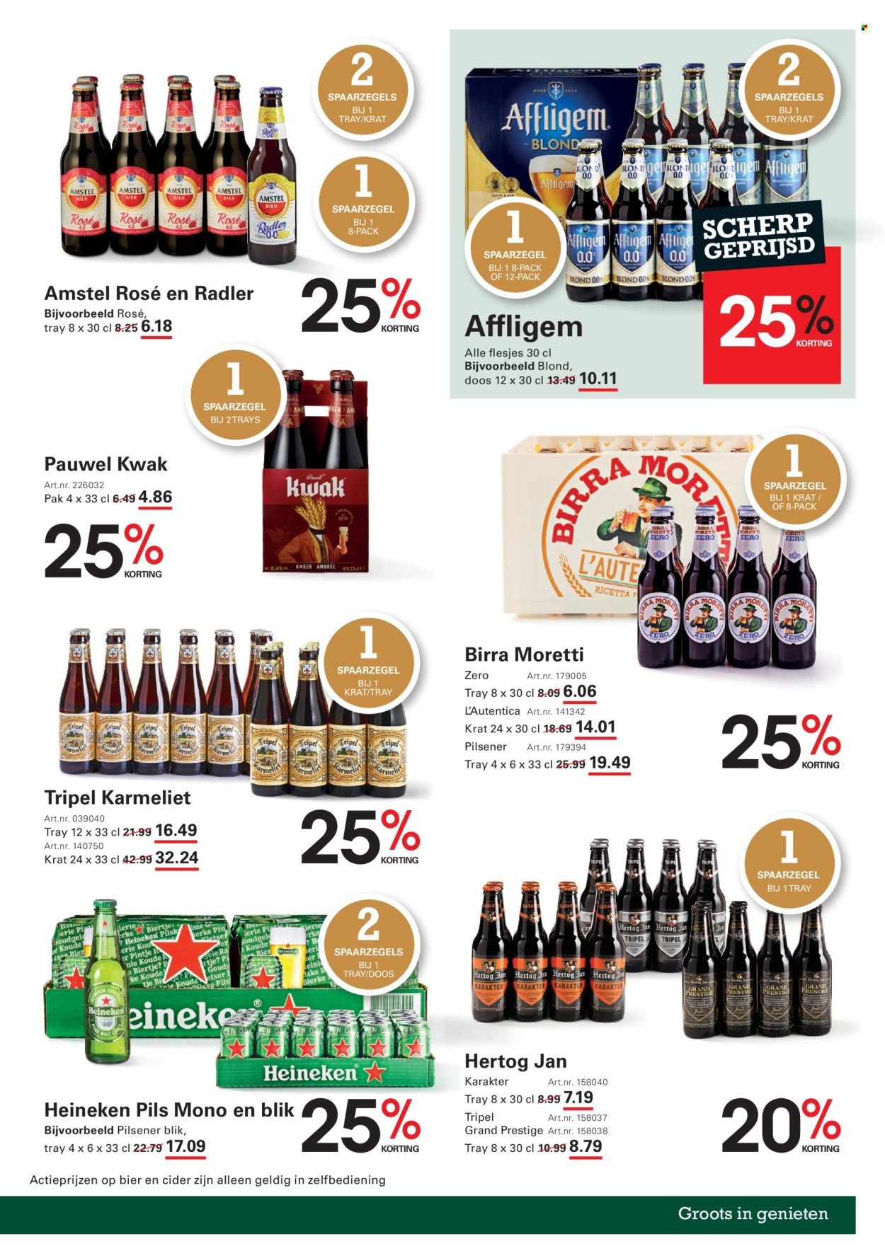 SLIGRO folder - Spaarfolder