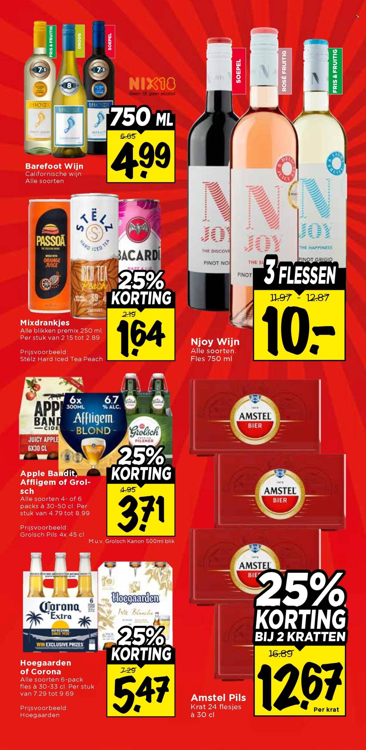 VOMAR folder - Van zondag 19 juli 2026