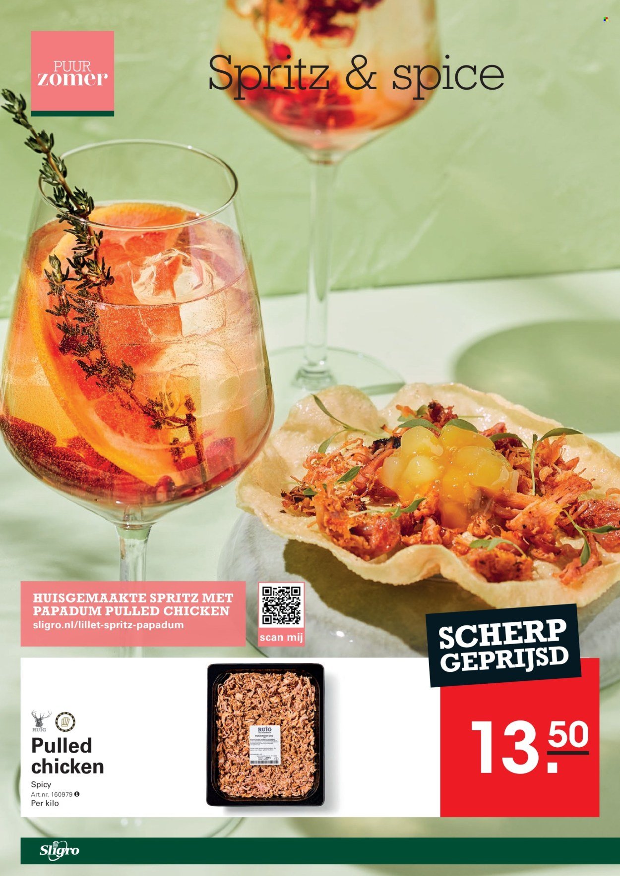 SLIGRO folder - Spaarfolder Restaurant (2025-08-07 - 2025-08-25)