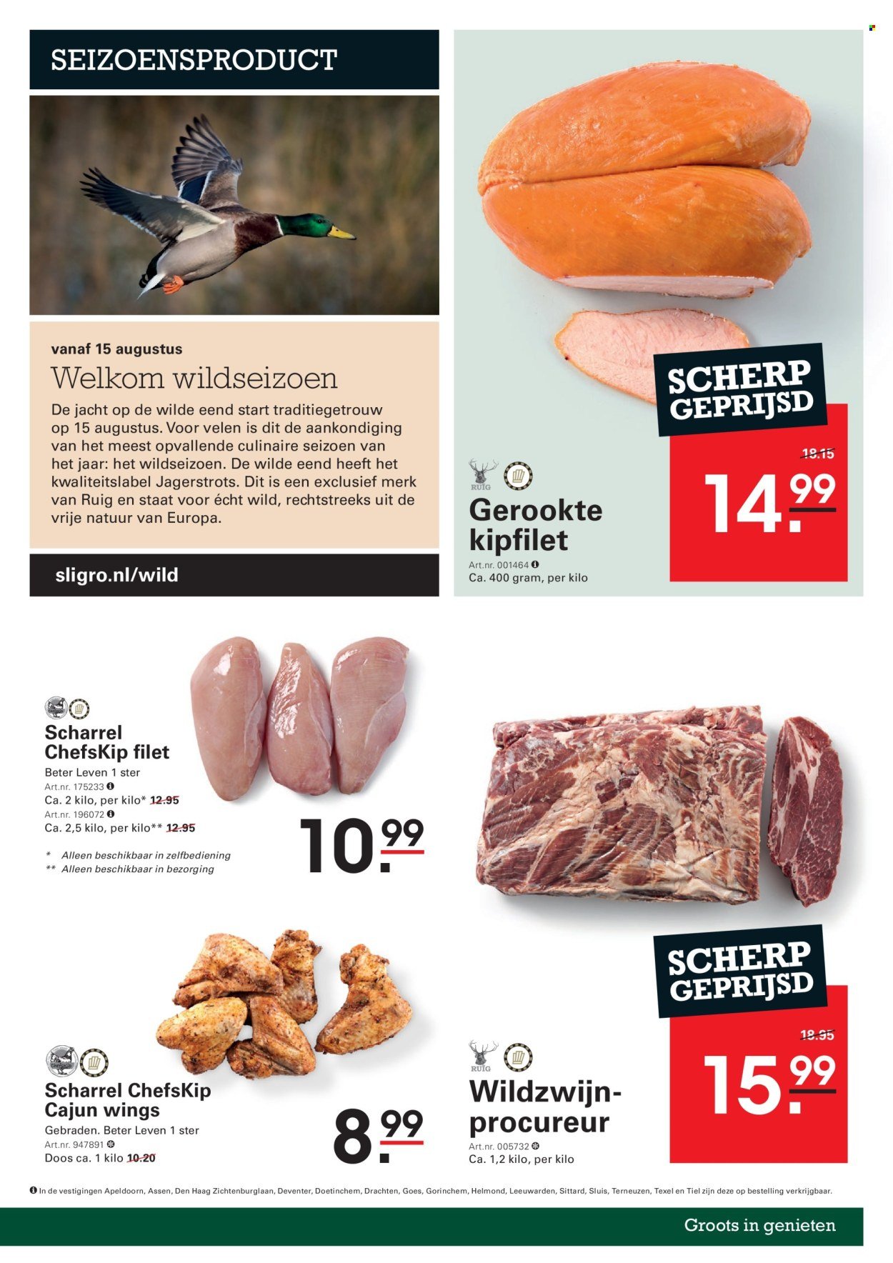 SLIGRO folder - Spaarfolder Restaurant (2025-08-07 - 2025-08-25)
