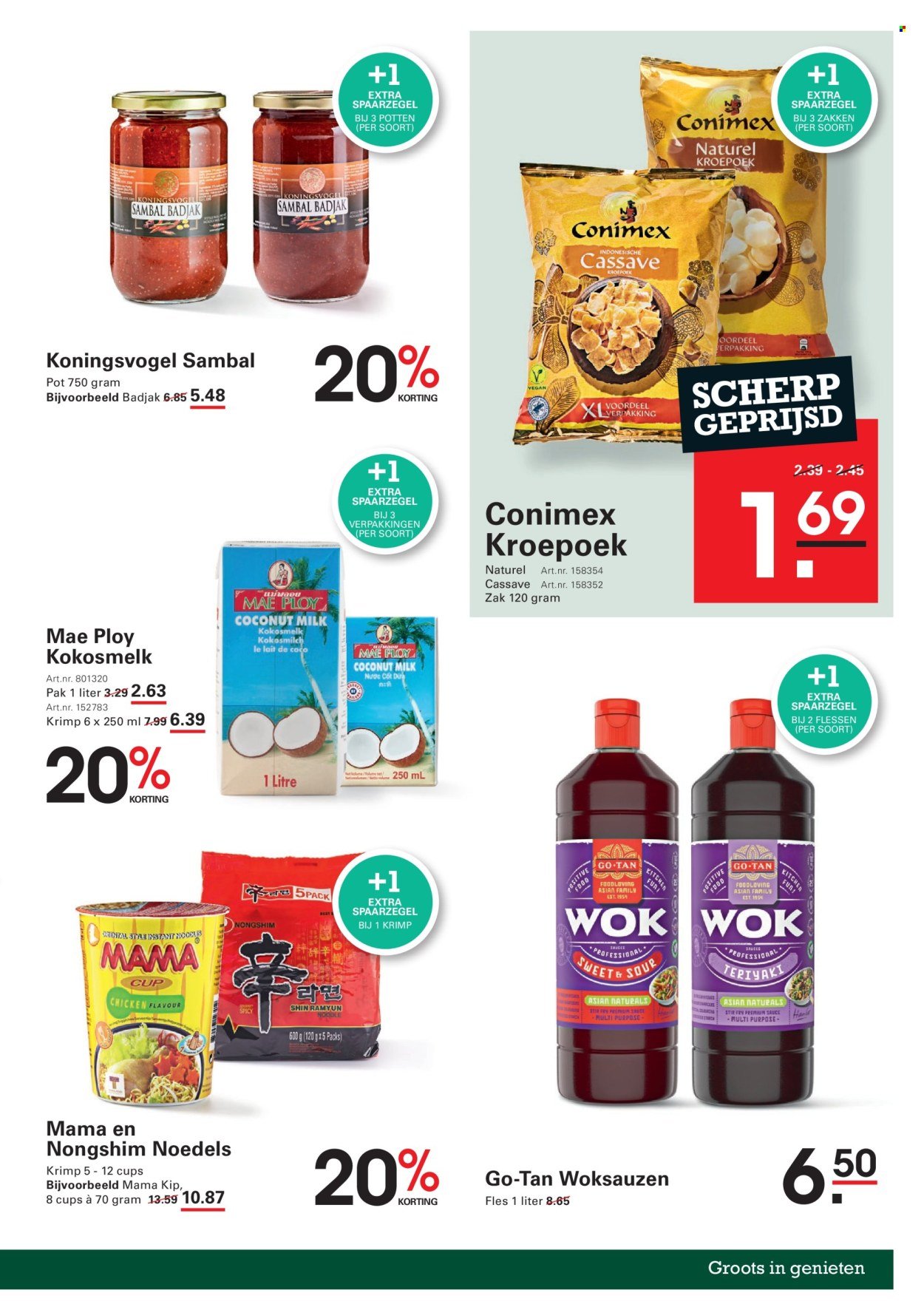 SLIGRO folder - Spaarfolder Restaurant (2025-08-07 - 2025-08-25)