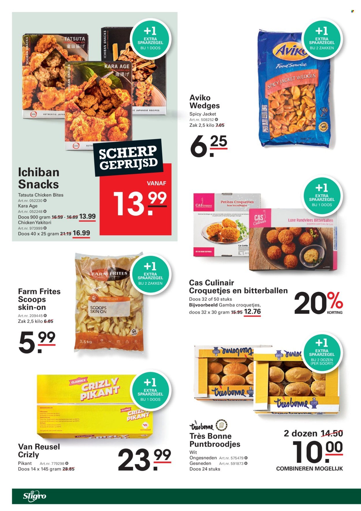 SLIGRO folder - Spaarfolder Restaurant (2025-08-07 - 2025-08-25)