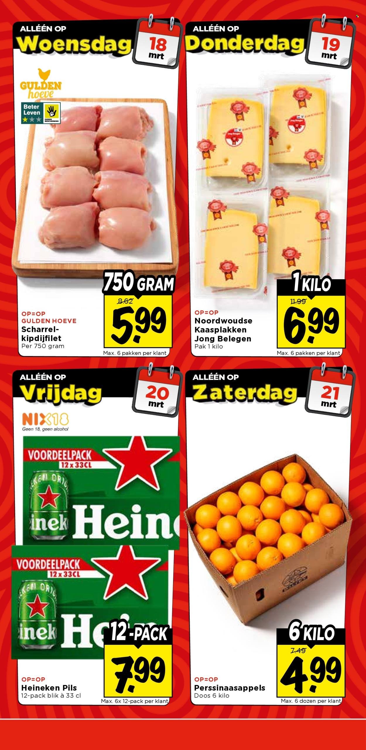 VOMAR folder - Van zondag 15 maart 2026