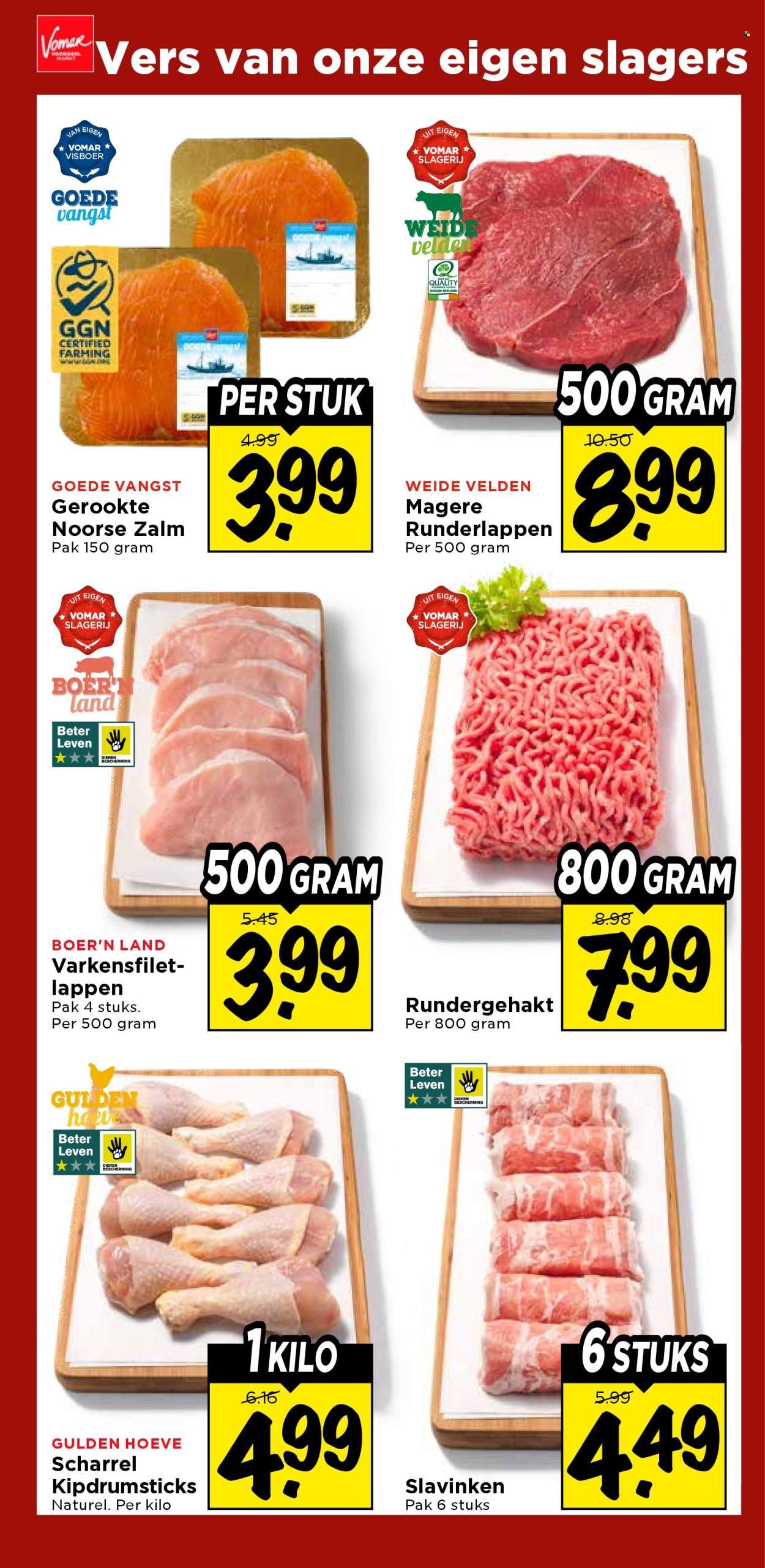 VOMAR folder - Van donderdag 5 maart 2026