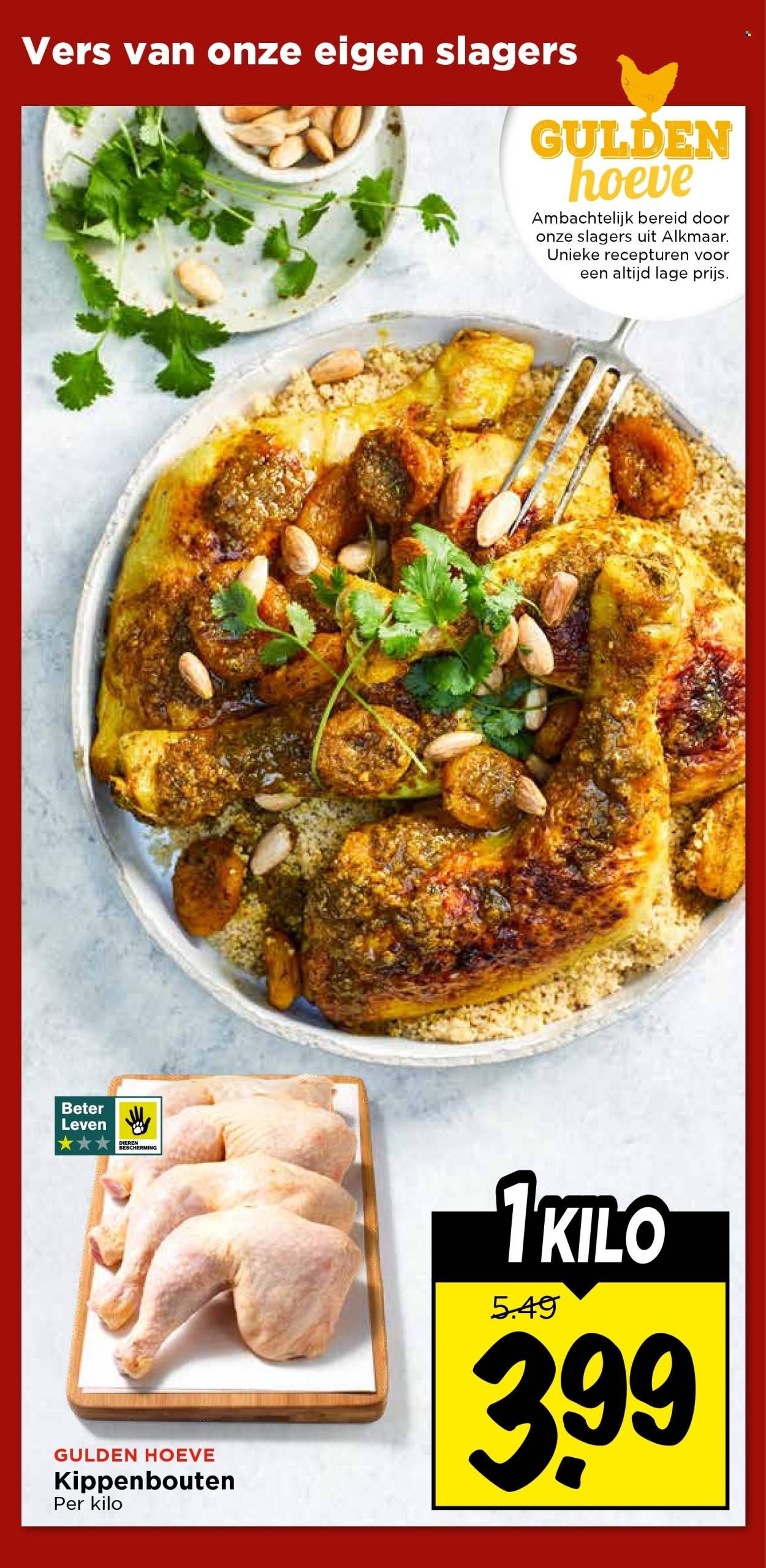 VOMAR folder - Van donderdag 19 maart 2026