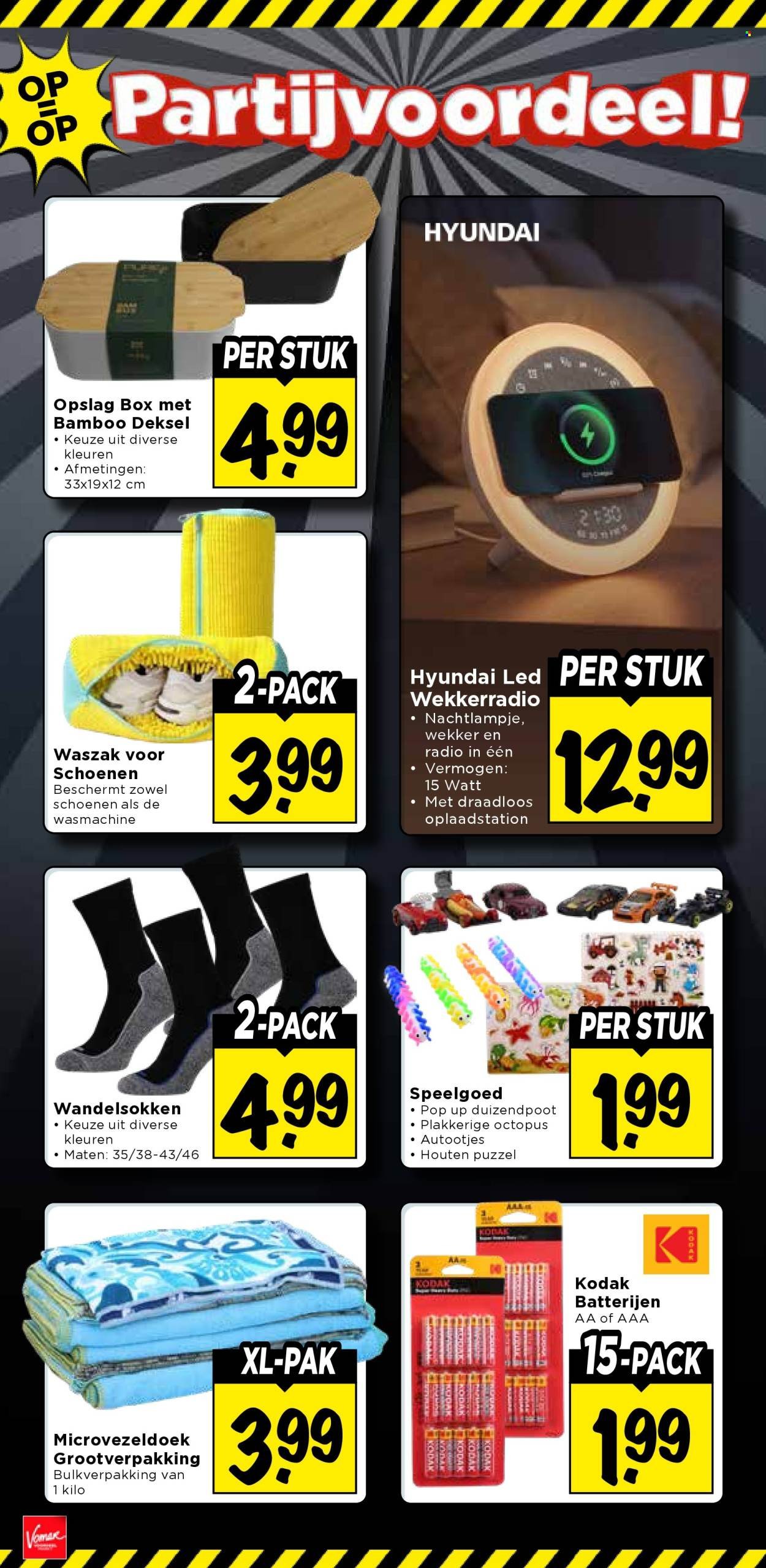 VOMAR folder - Van donderdag 19 maart 2026