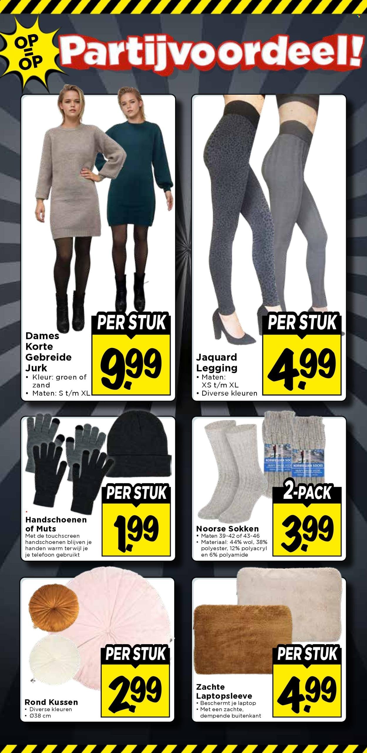 VOMAR folder - Van donderdag 15 januari 2026