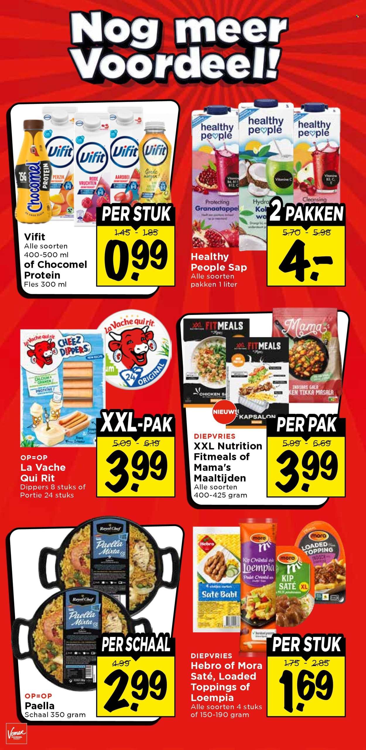 VOMAR folder - Van donderdag 11 juni 2026