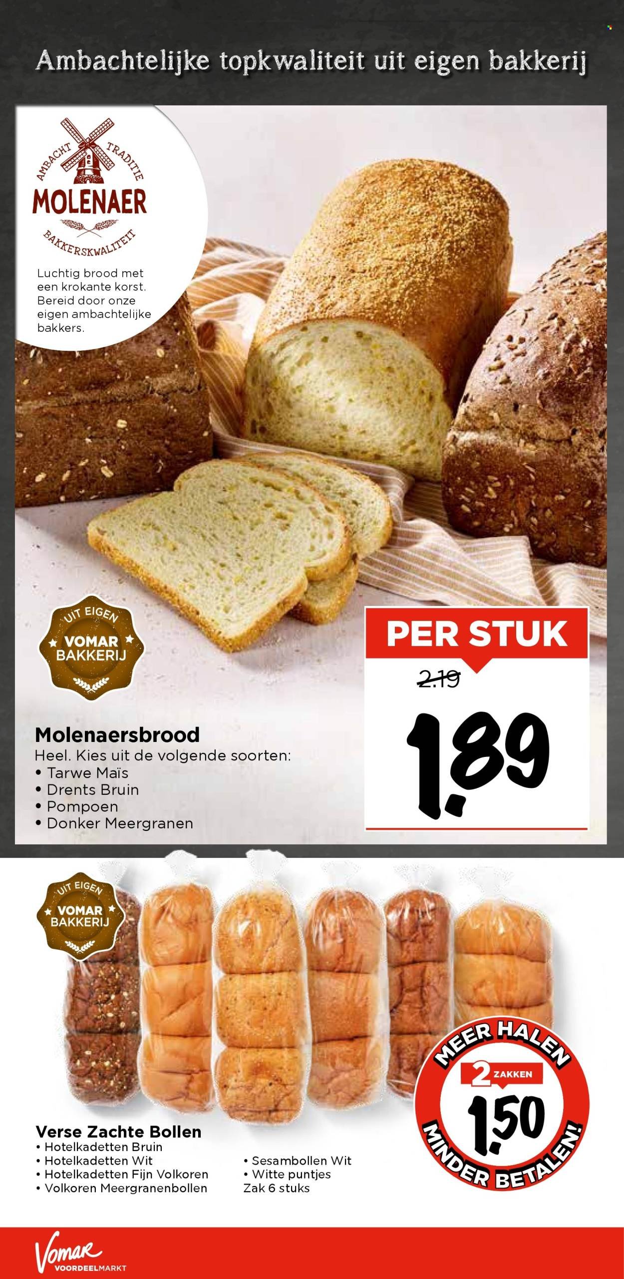 VOMAR folder - Van donderdag 17 juli 2025 (2025-07-17 - 2025-07-19)