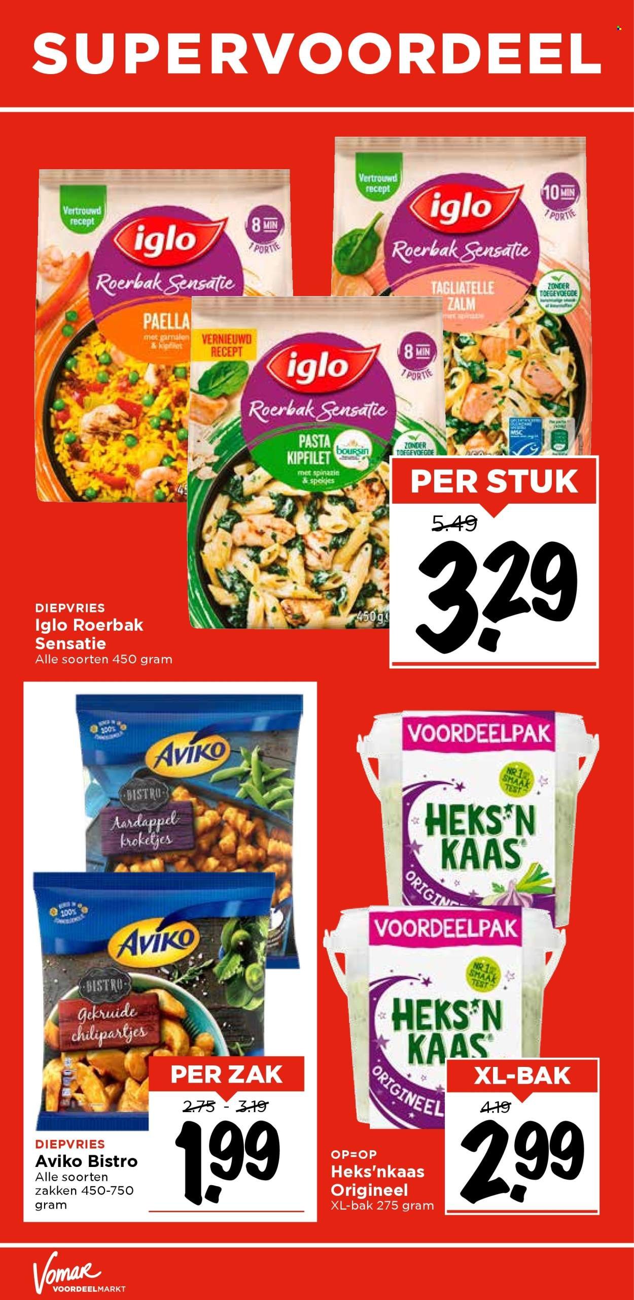 VOMAR folder - Van donderdag 17 juli 2025 (2025-07-17 - 2025-07-19)