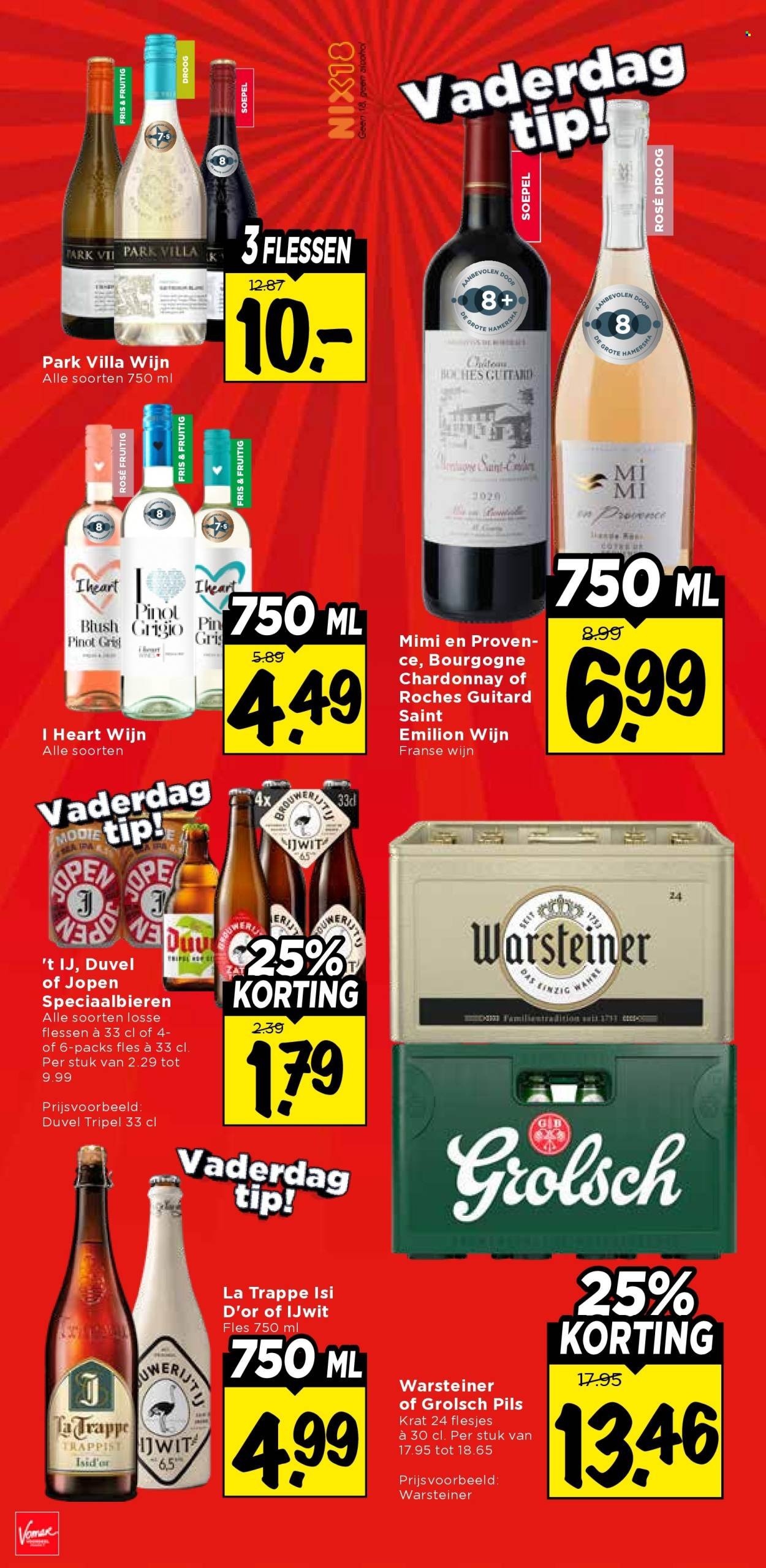 VOMAR folder - Van donderdag 18 juni 2026