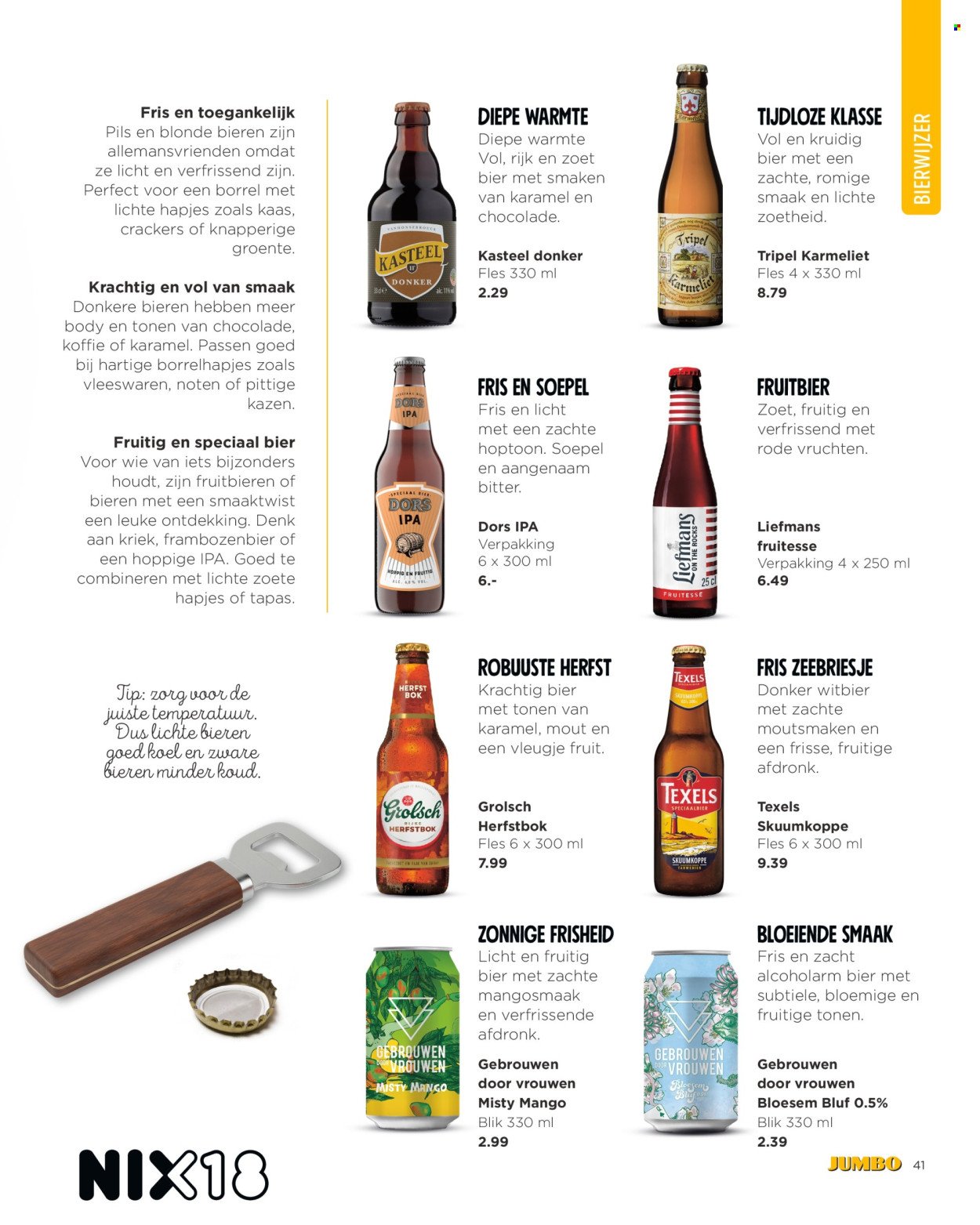 JUMBO folder - December 2025