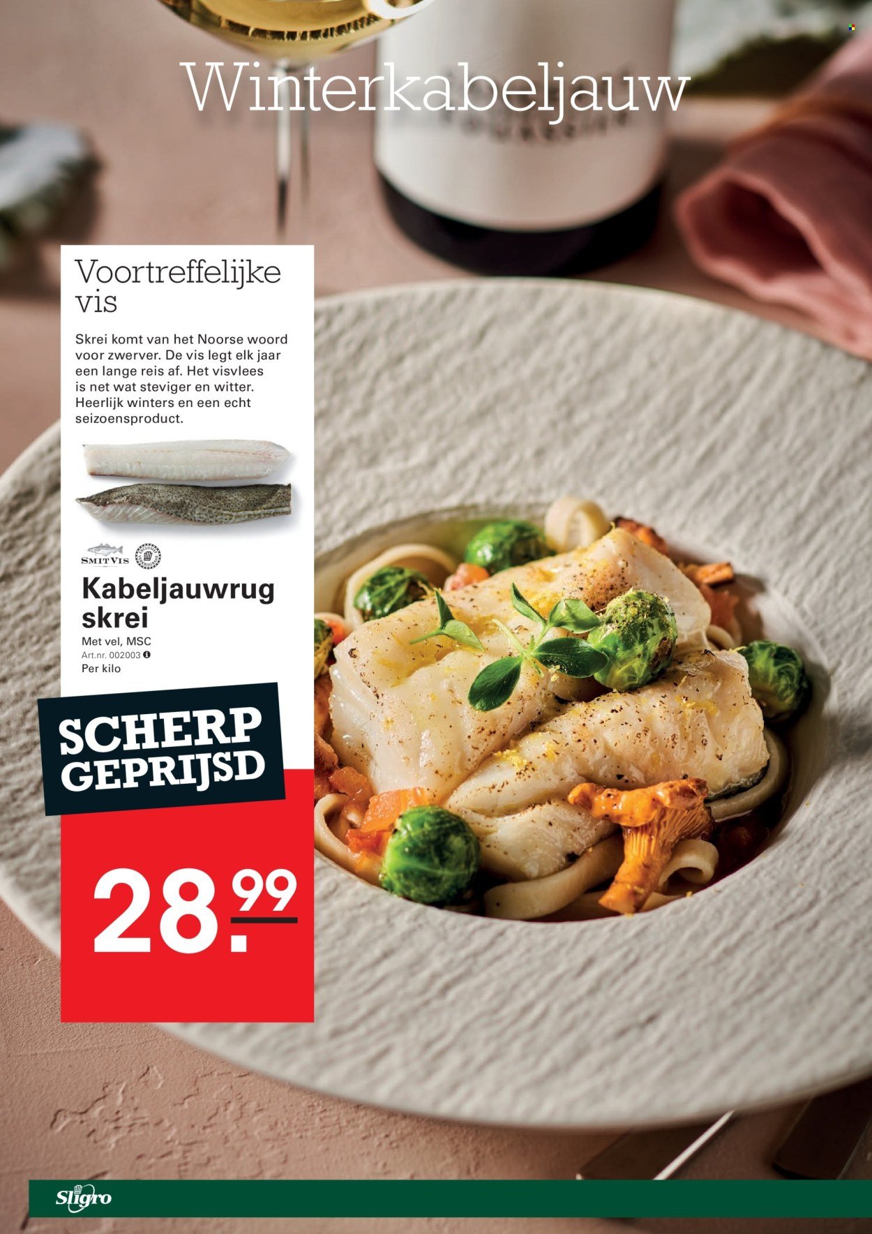 SLIGRO folder - Food