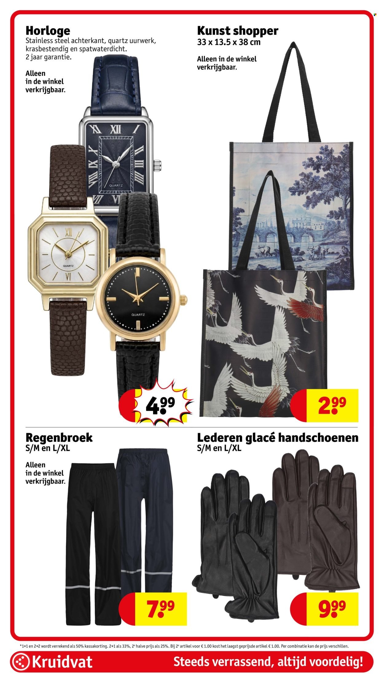 KRUIDVAT folder - Van dinsdag 13 oktober 2026