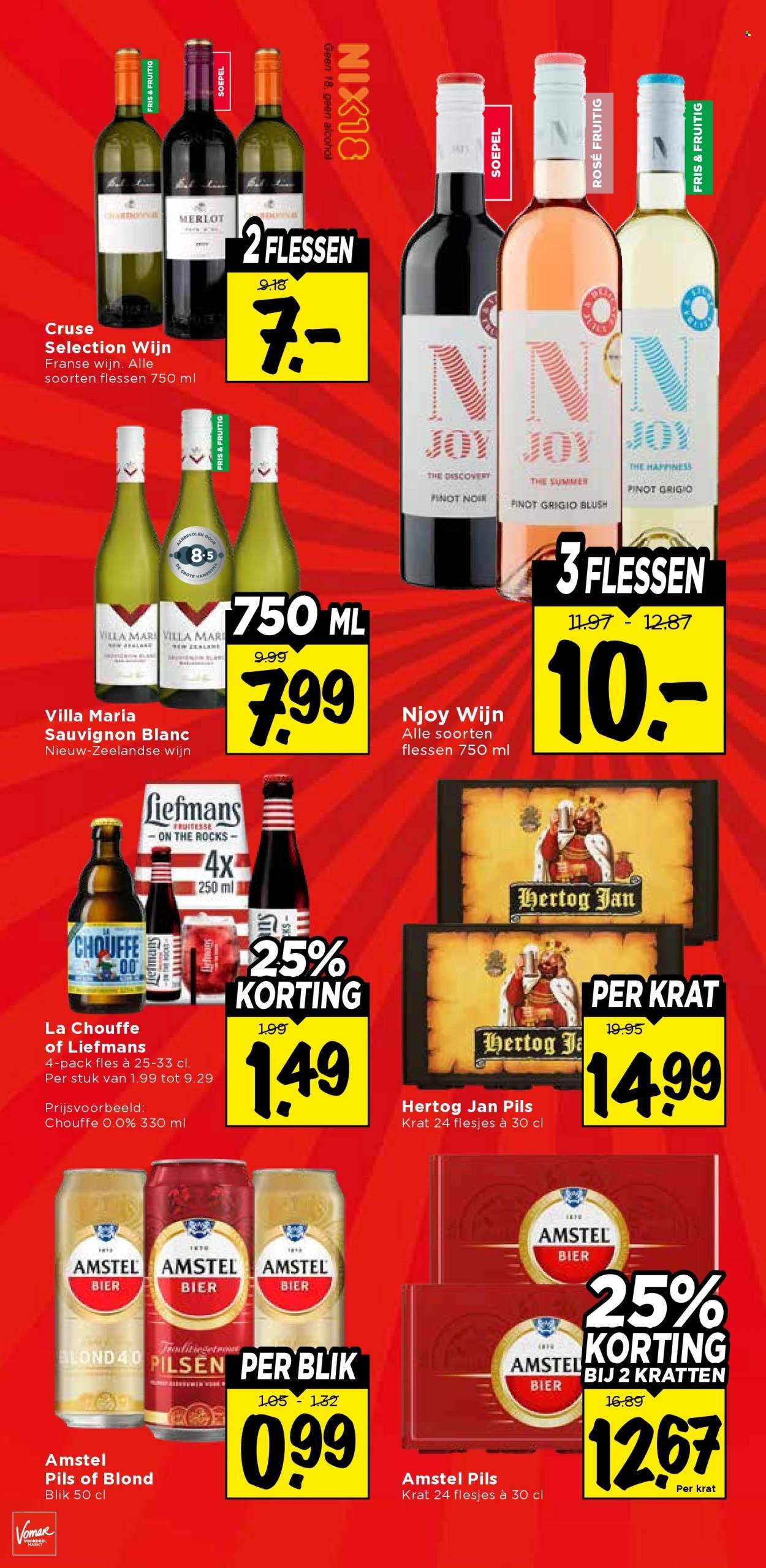 VOMAR folder - Van donderdag 25 juni 2026