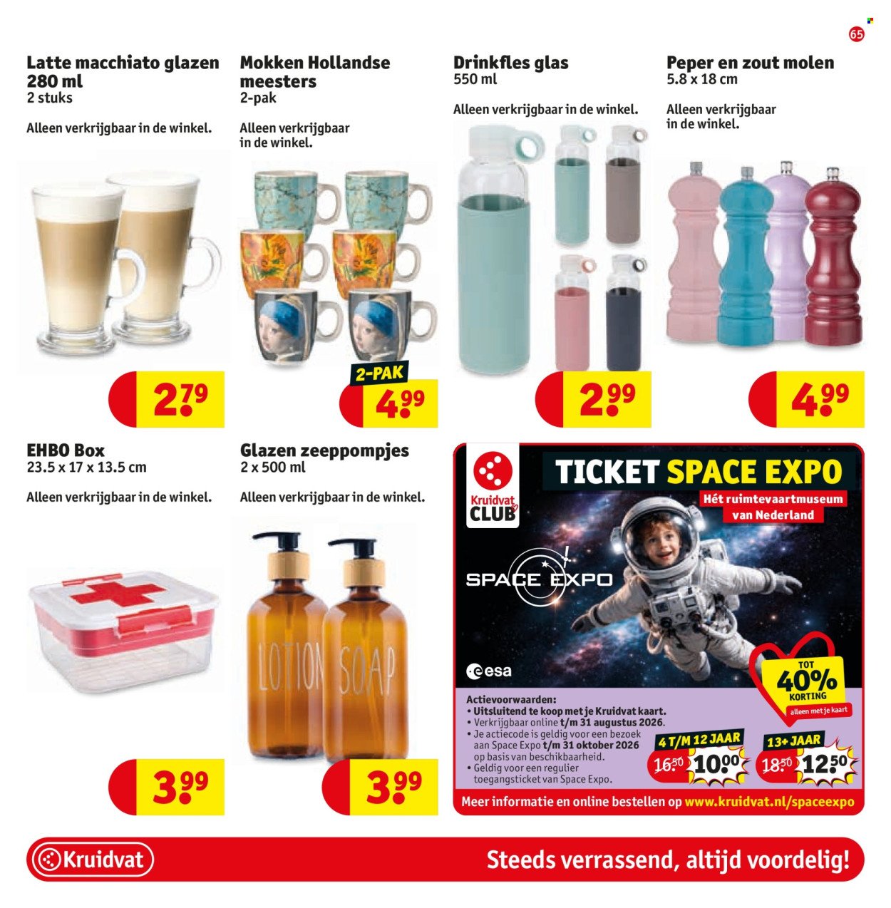 KRUIDVAT folder - Van dinsdag 21 juli 2026