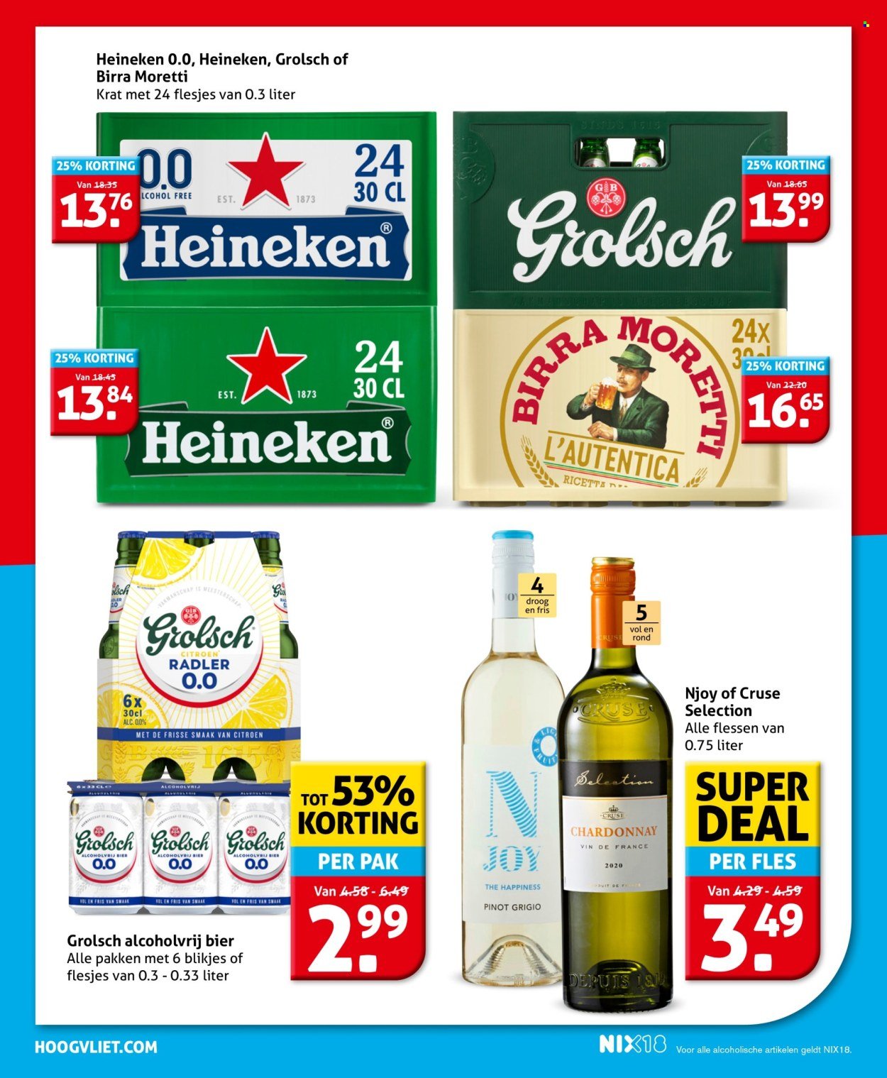 HOOGVLIET folder - Van woensdag 6 augustus 2025 (2025-08-06 - 2025-08-12)