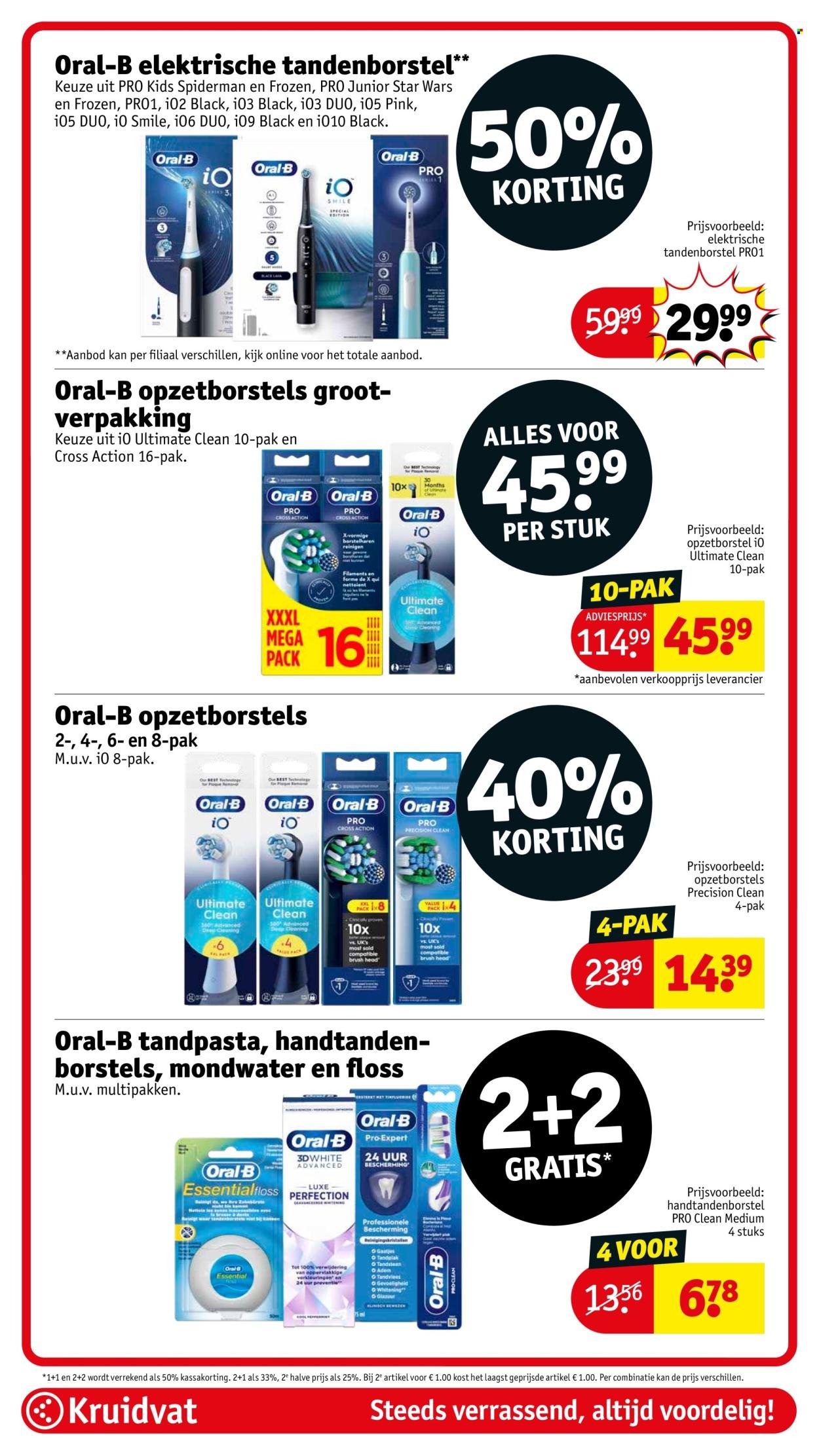 KRUIDVAT folder - Van dinsdag 17 februari 2026 (2026-02-17 - 2026-02-22)