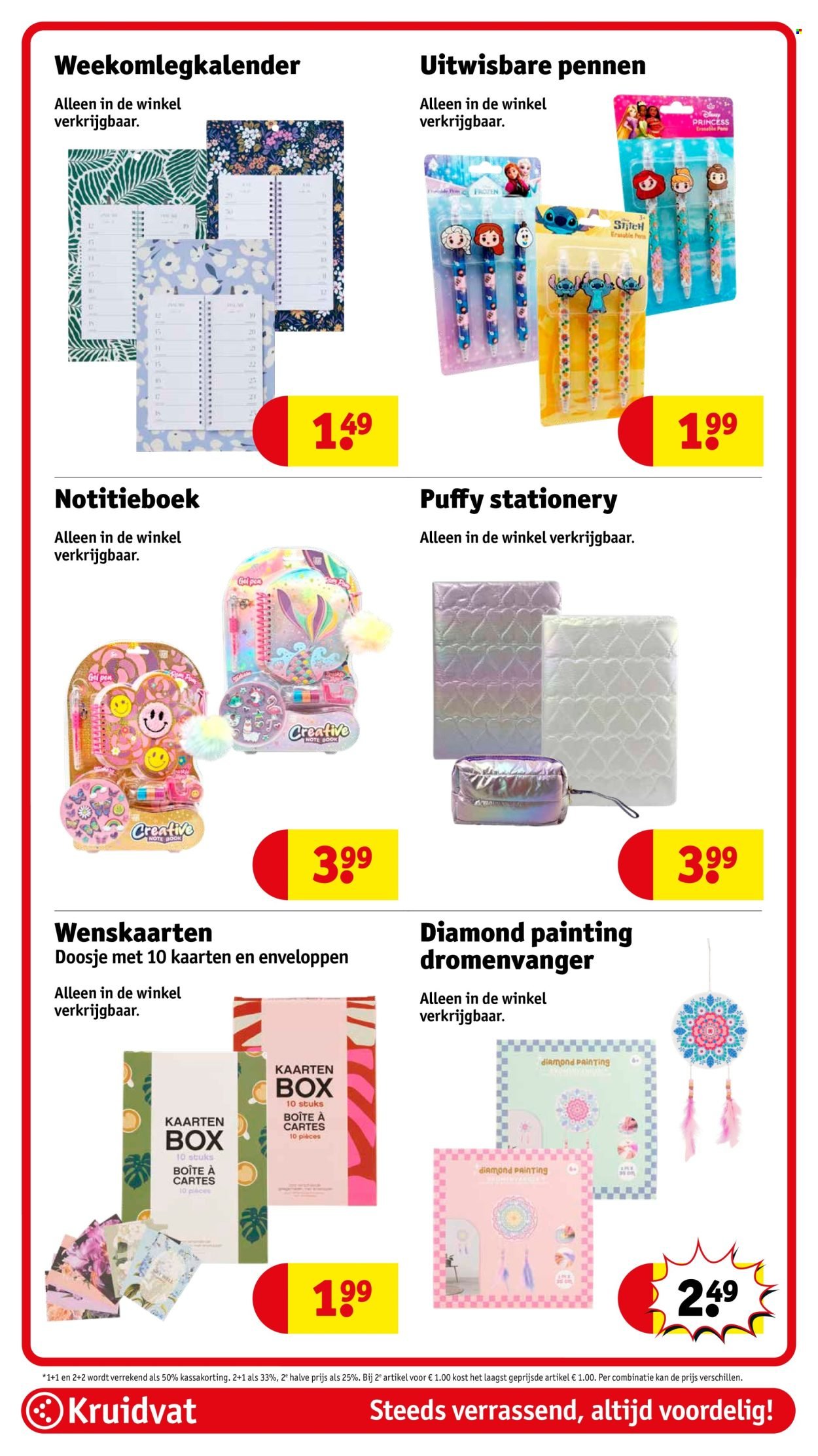 KRUIDVAT folder - Van dinsdag 7 oktober 2025 (2025-10-07 - 2025-10-19)