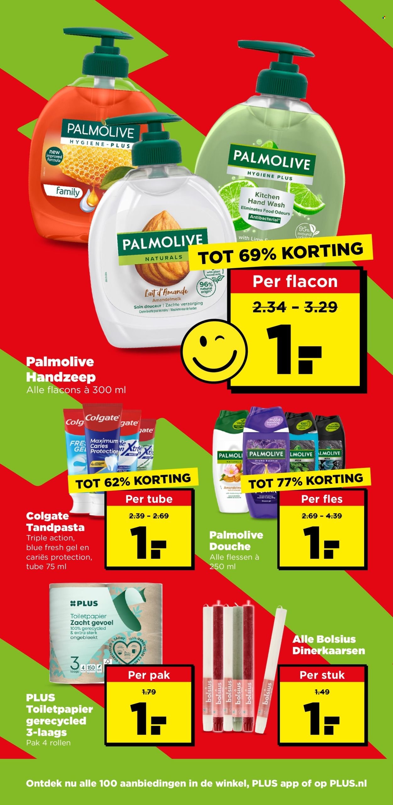 PLUS folder - Van woensdag 26 augustus 2026