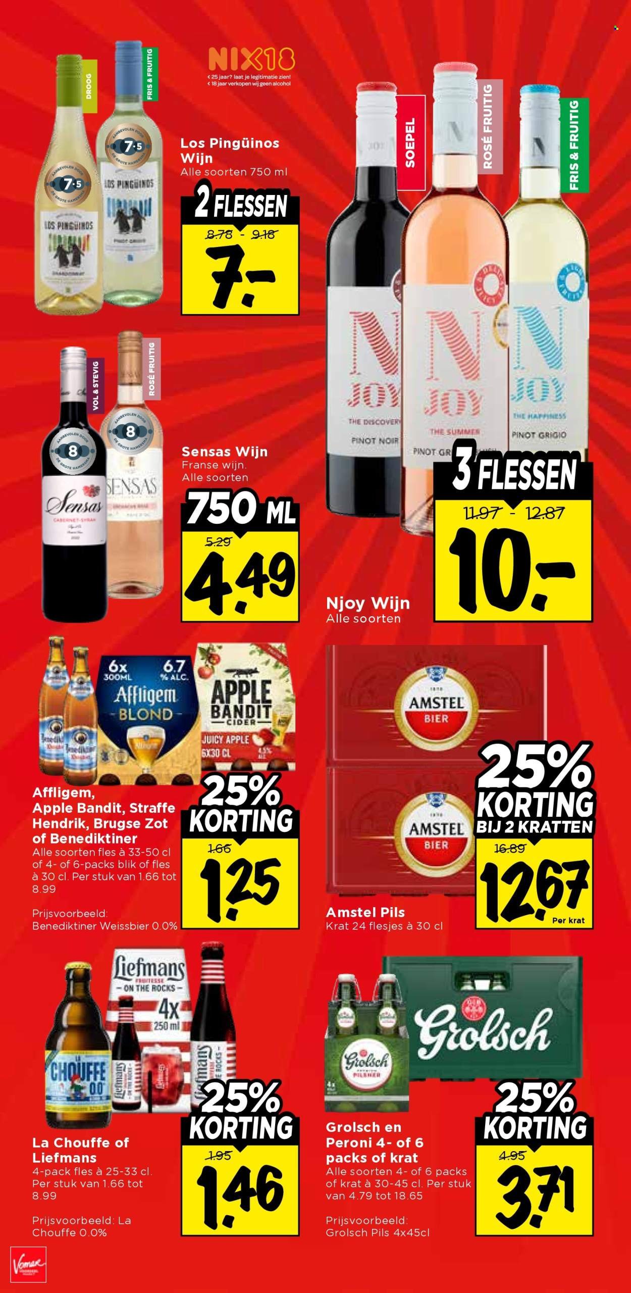 VOMAR folder - Van donderdag 20 augustus 2026