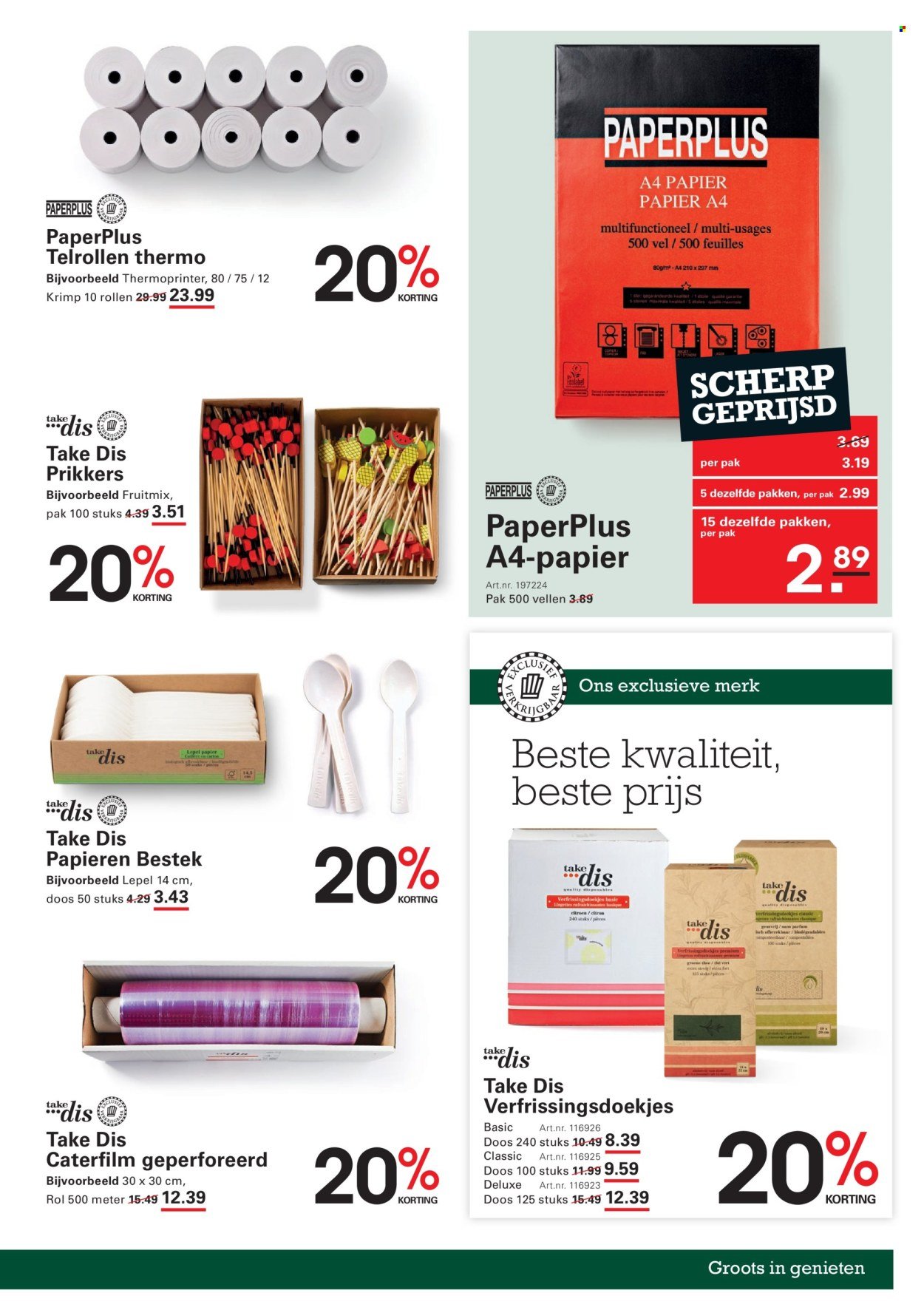 SLIGRO folder - Spaarfolder