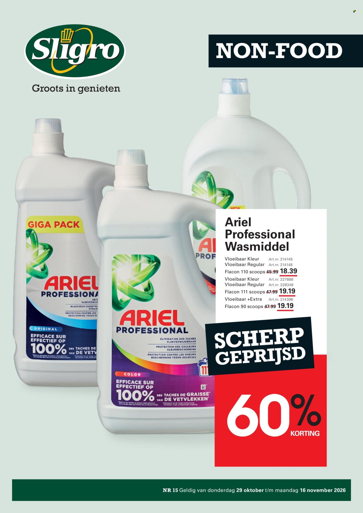 SLIGRO folder - Spaarfolder