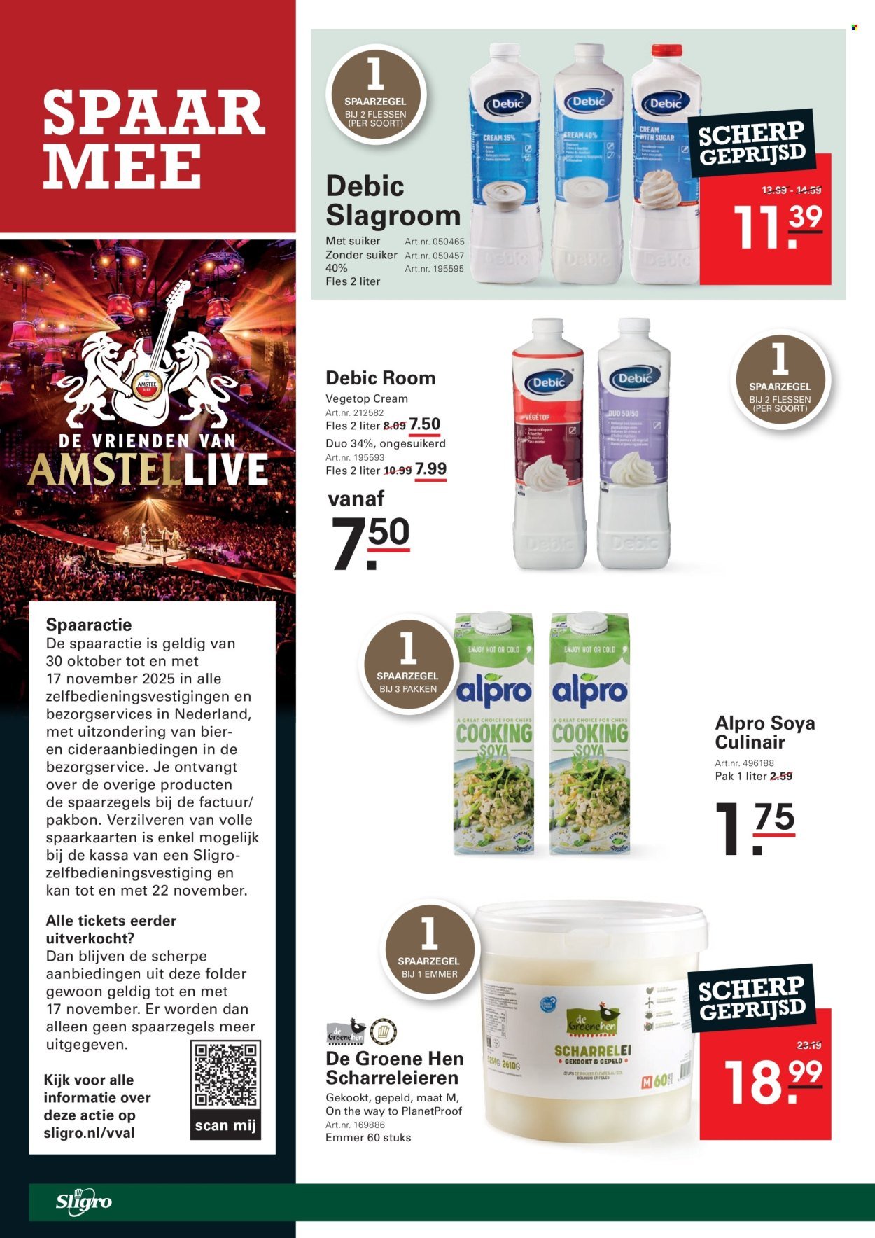 SLIGRO folder - Spaarfolder Vrienden van Amstel LIVE (2025-10-30 - 2025-11-17)