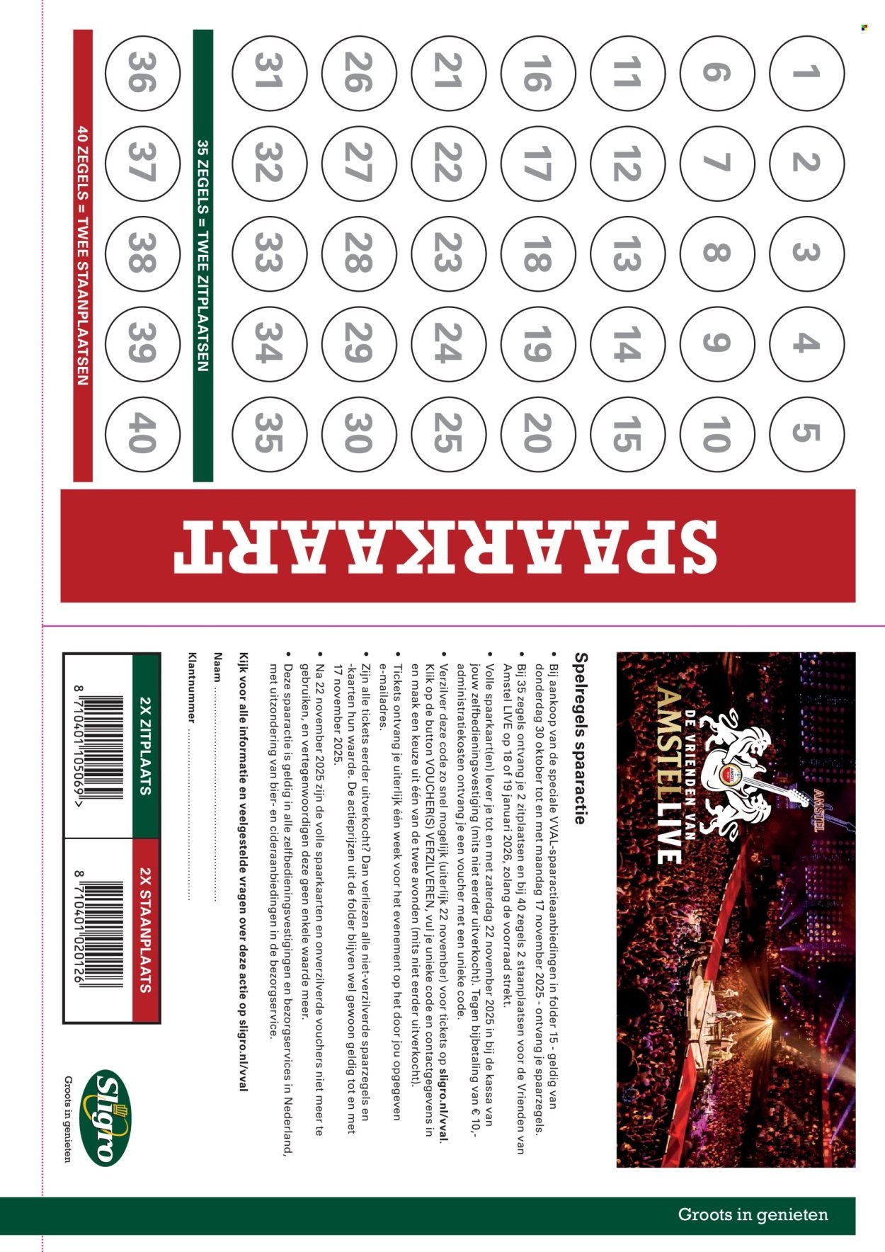 SLIGRO folder - Spaarfolder Vrienden van Amstel LIVE (2025-10-30 - 2025-11-17)