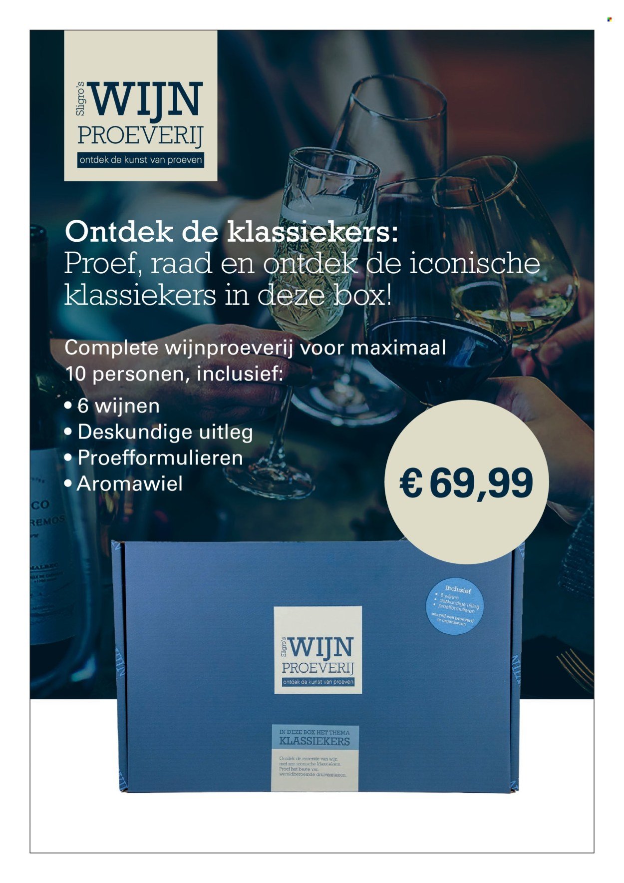 SLIGRO folder - Wijn (2025-12-11 - 2025-12-31)