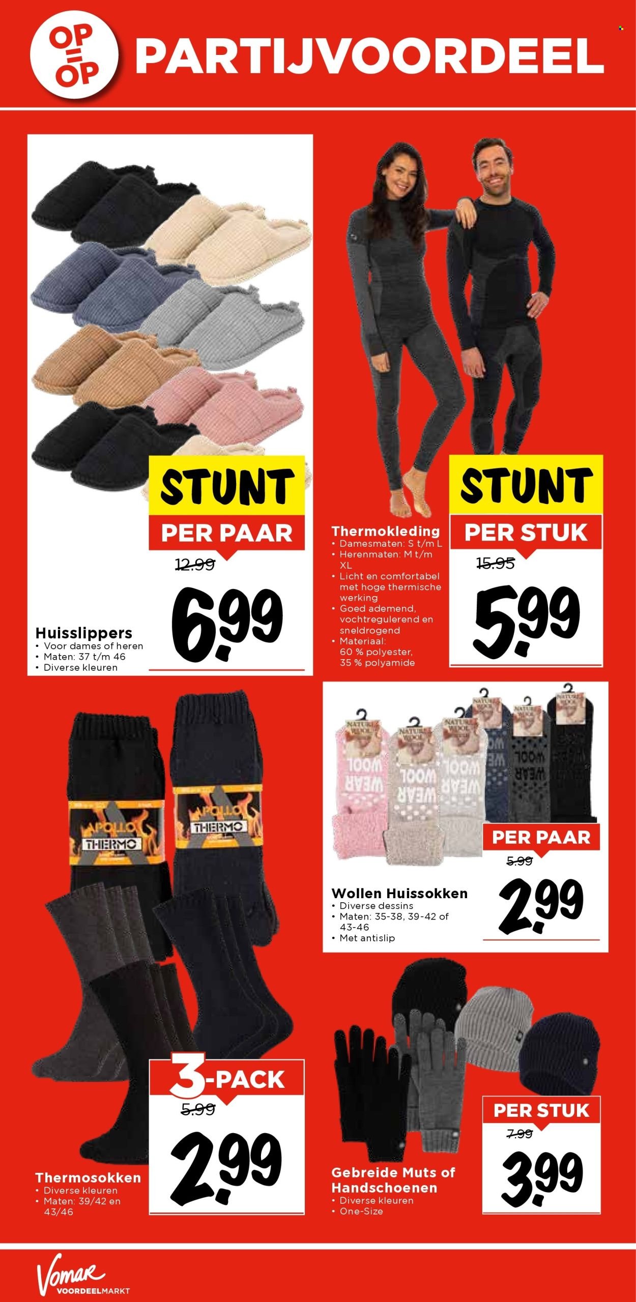 VOMAR folder - Van donderdag 30 oktober 2025 (2025-10-30 - 2025-11-01)