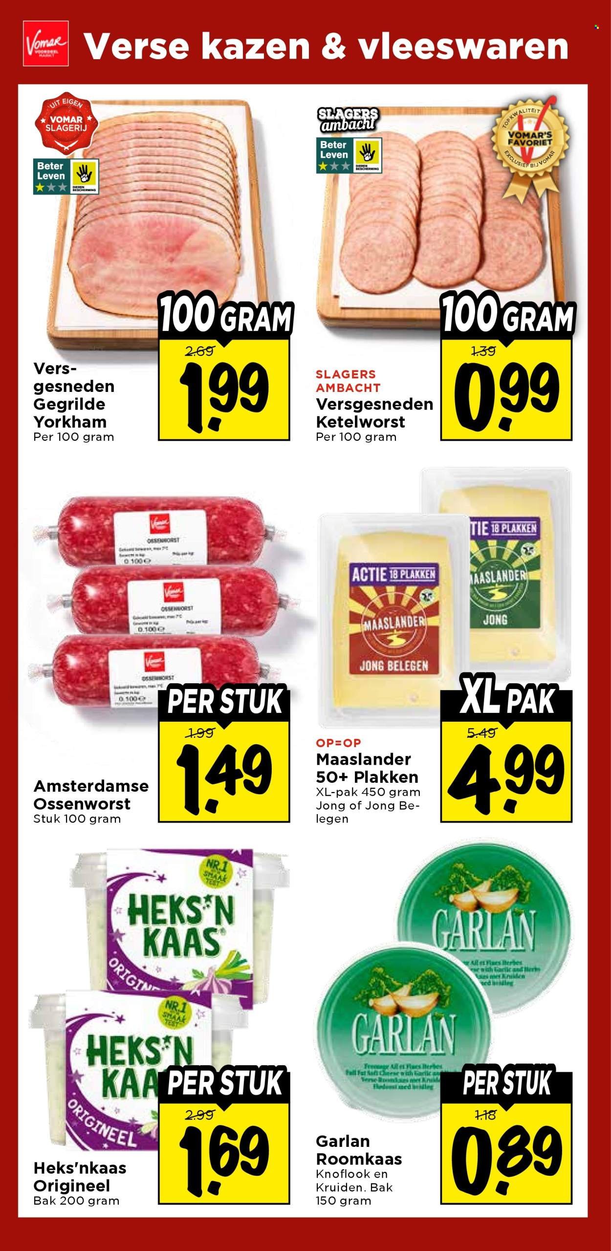 VOMAR folder - Van donderdag 16 juli 2026
