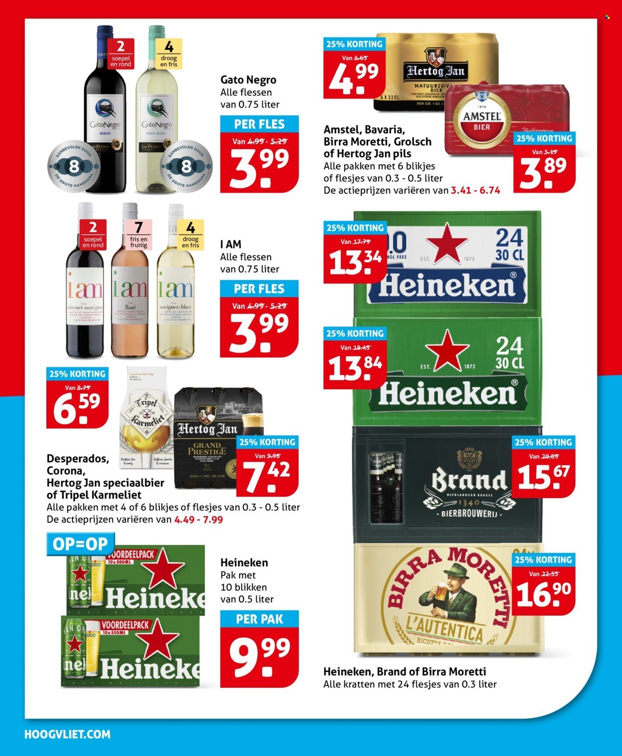 HOOGVLIET folder - Van woensdag 11 februari 2026