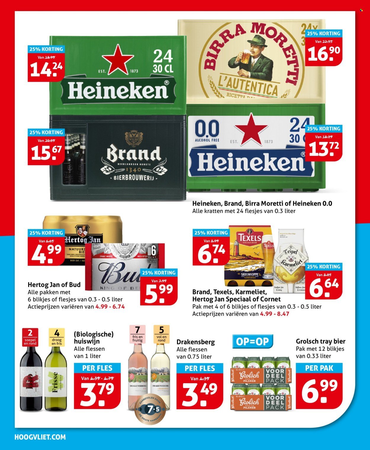HOOGVLIET folder - Van woensdag 15 juli 2026