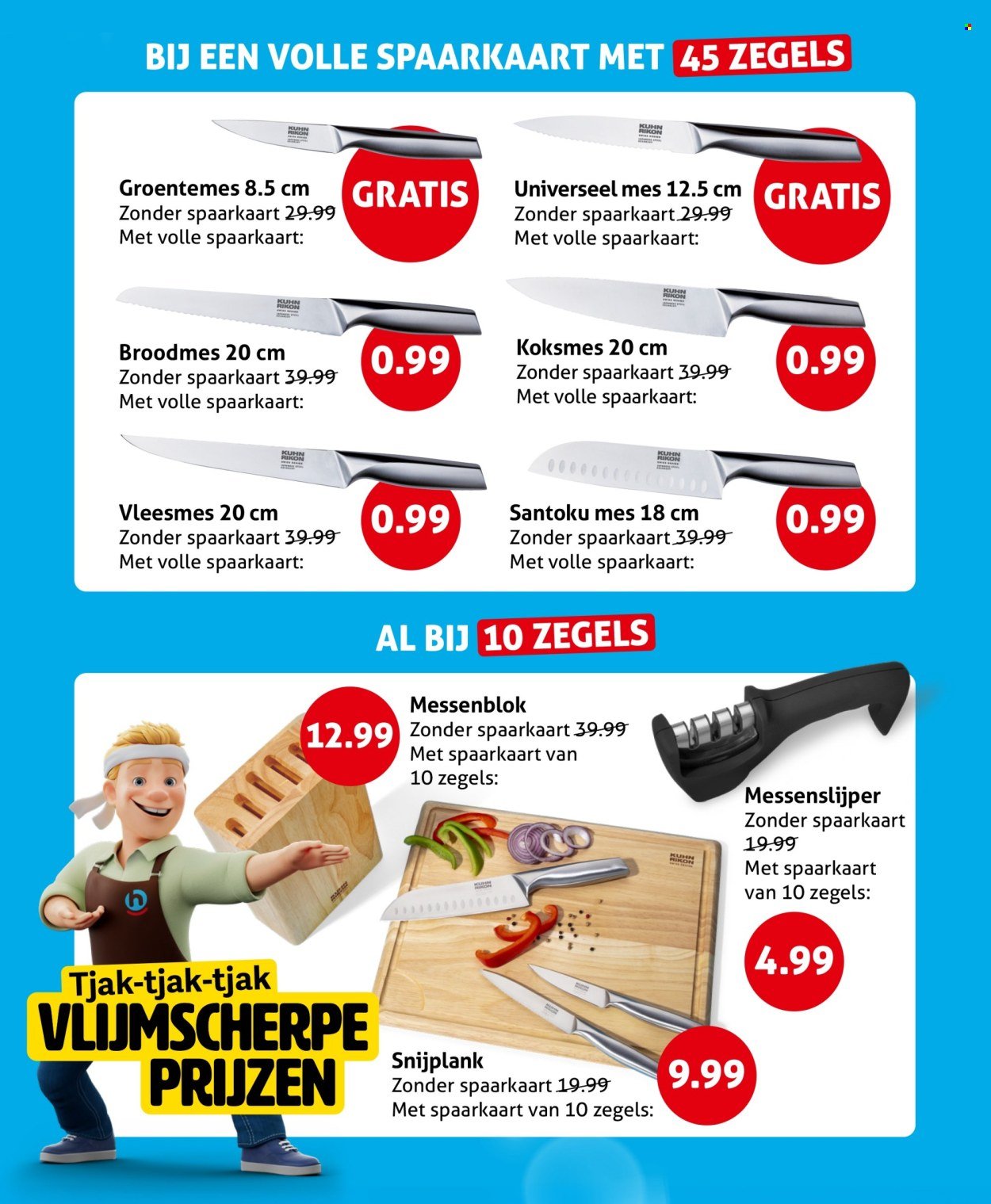HOOGVLIET folder - Van woensdag 5 augustus 2026