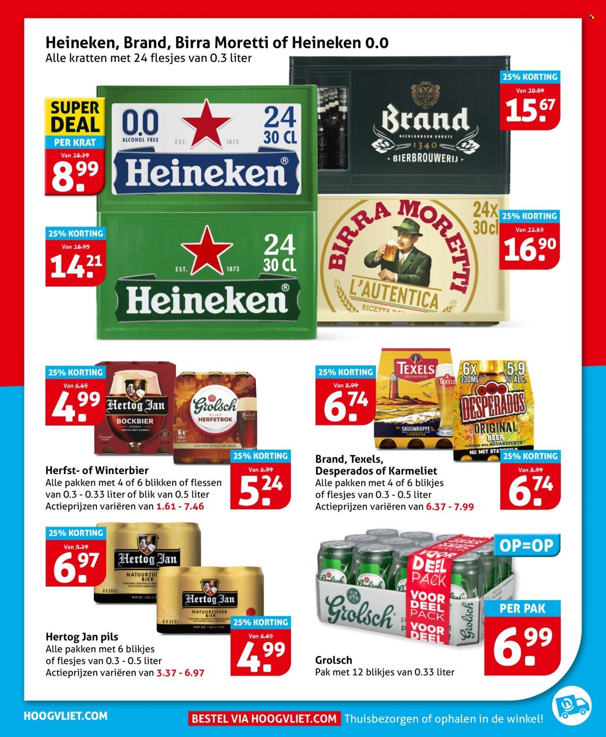 HOOGVLIET folder - Van woensdag 7 oktober 2026