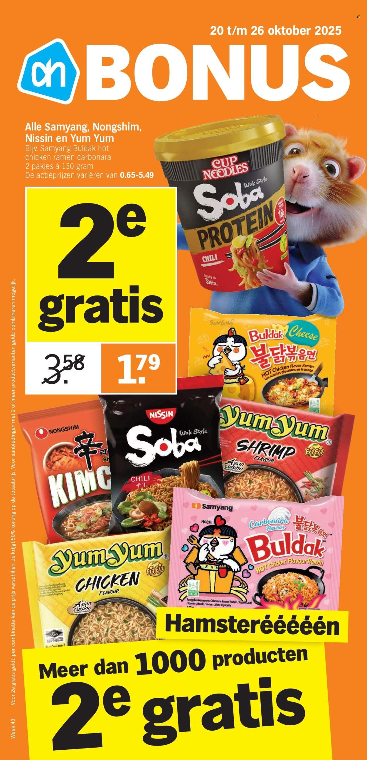 ALBERT HEIJN folder - Van maandag 20 oktober 2025 (2025-10-20 - 2025-10-26)