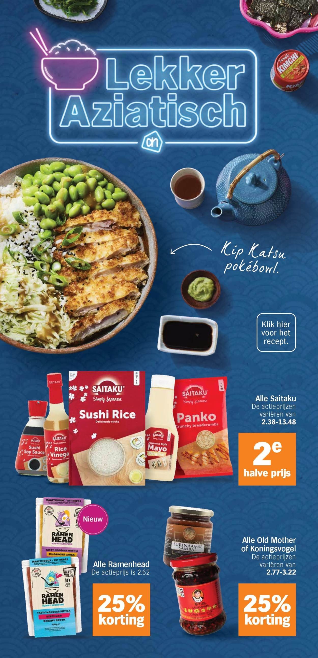 ALBERT HEIJN folder - Van maandag 20 oktober 2025 (2025-10-20 - 2025-10-26)
