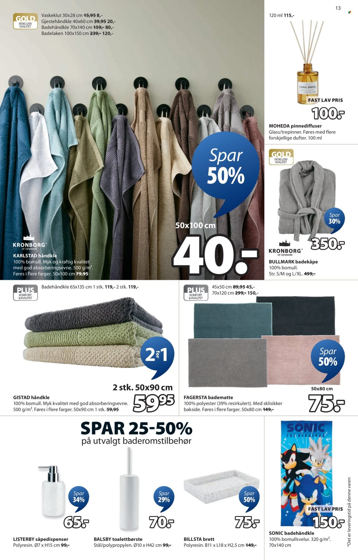 JYSK kundeavis - Fra mandag 2. mars 2026 (2026-03-02 - 2026-03-07)